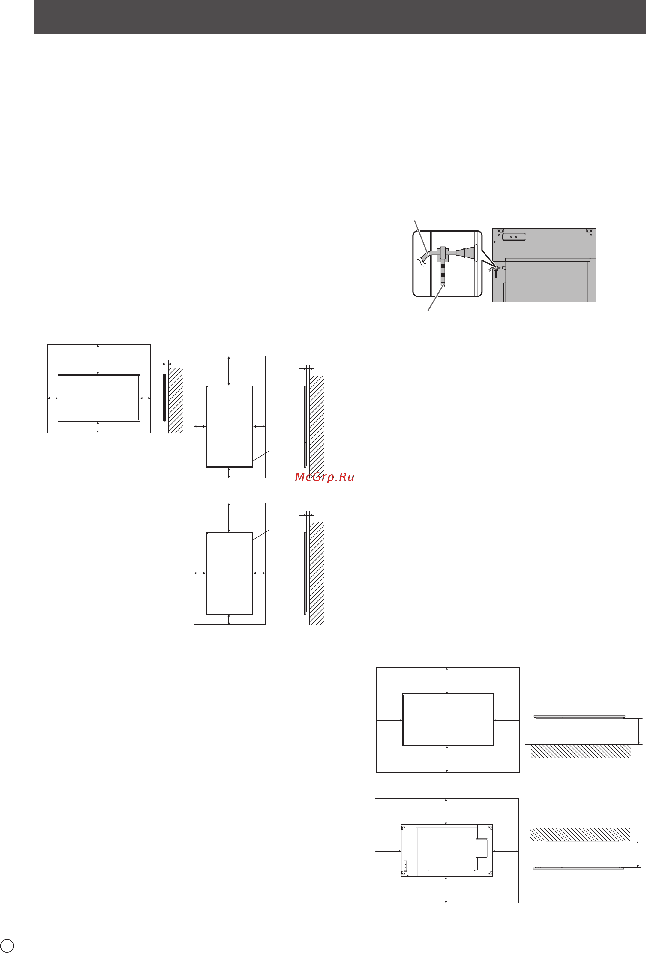Sharp PN-R606 [6/56] Mounting precautions