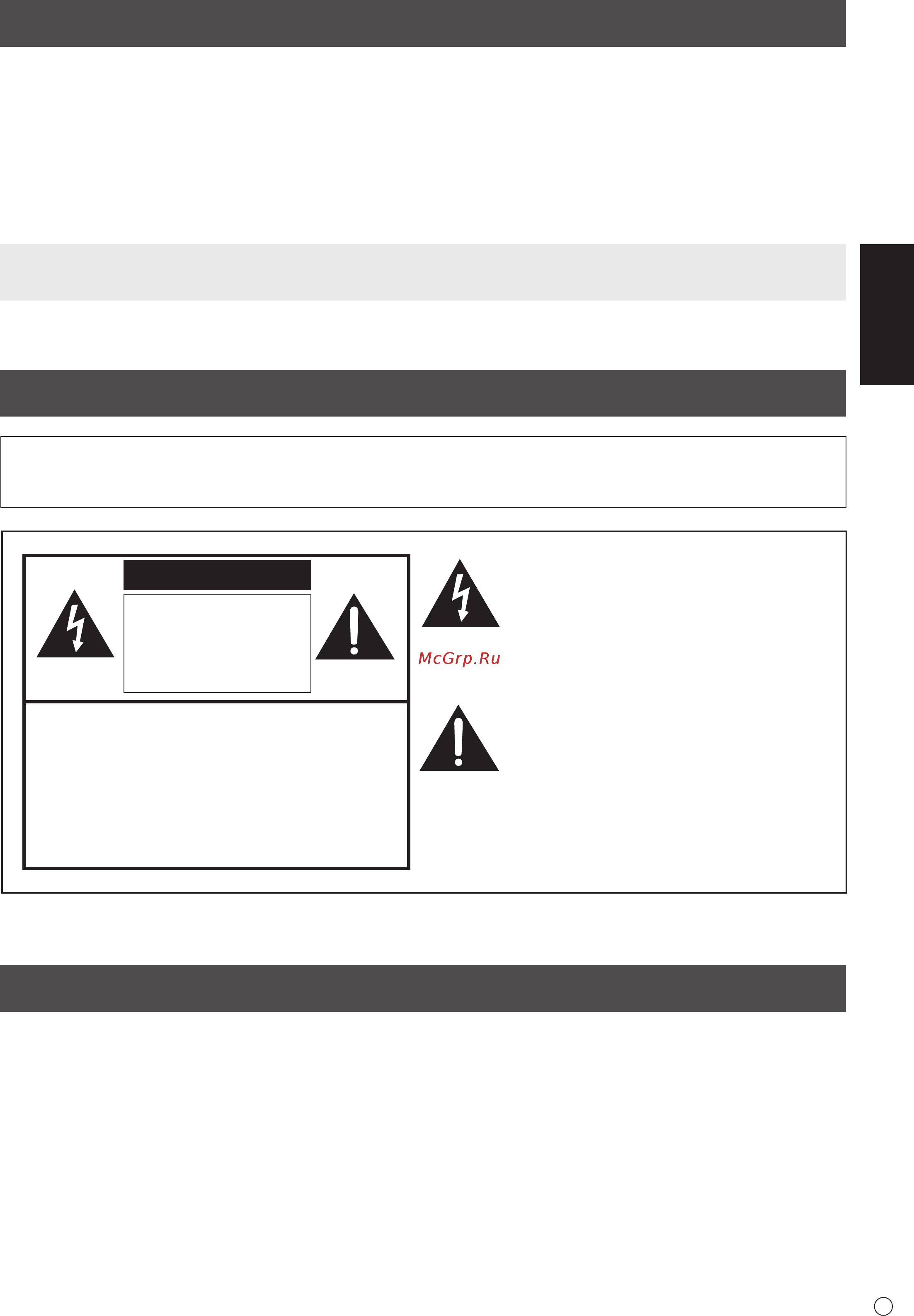 Sharp PN-H701 [11/44] Cher client