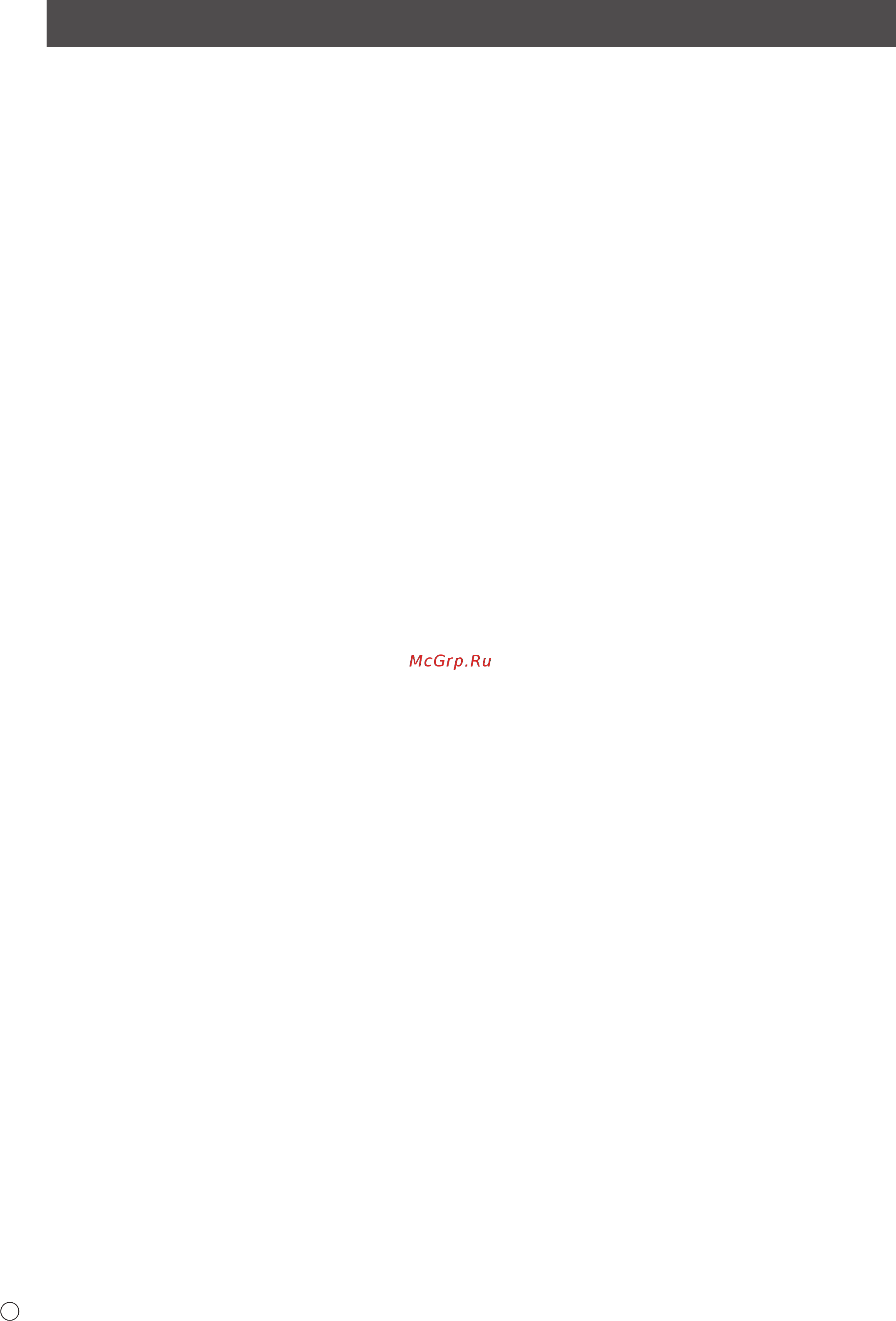 Sharp PN-H701 [20/44] Precauciones de seguridad