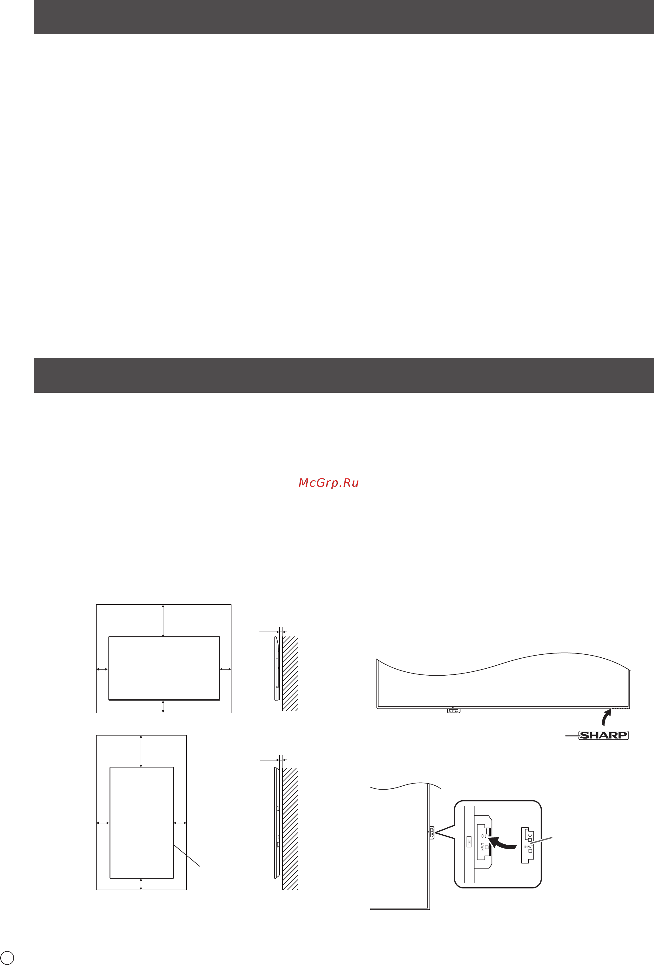 Sharp PN-H701 [22/44] Instrucciones de seguridad