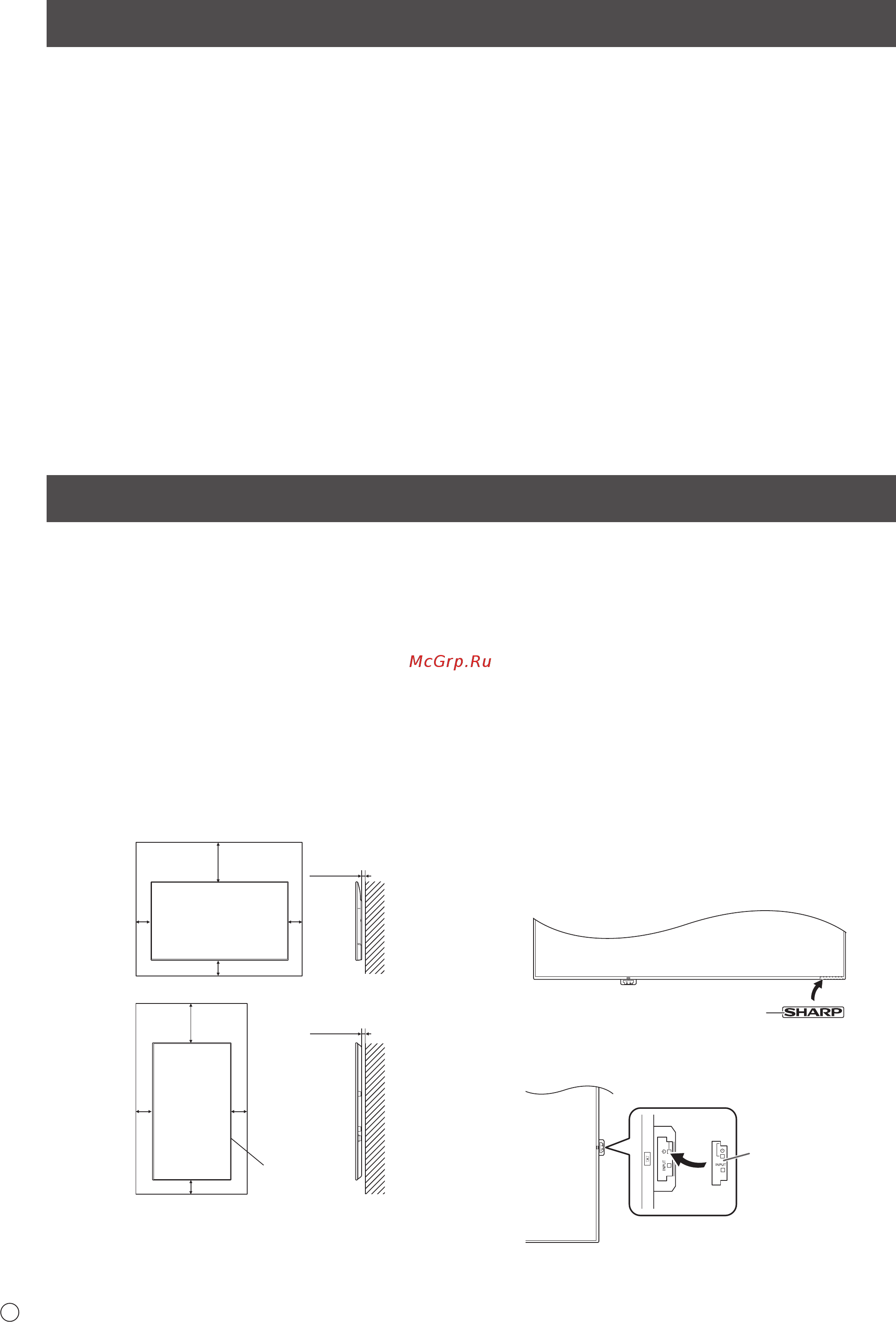Sharp PN-H701 [6/44] Mounting precautions