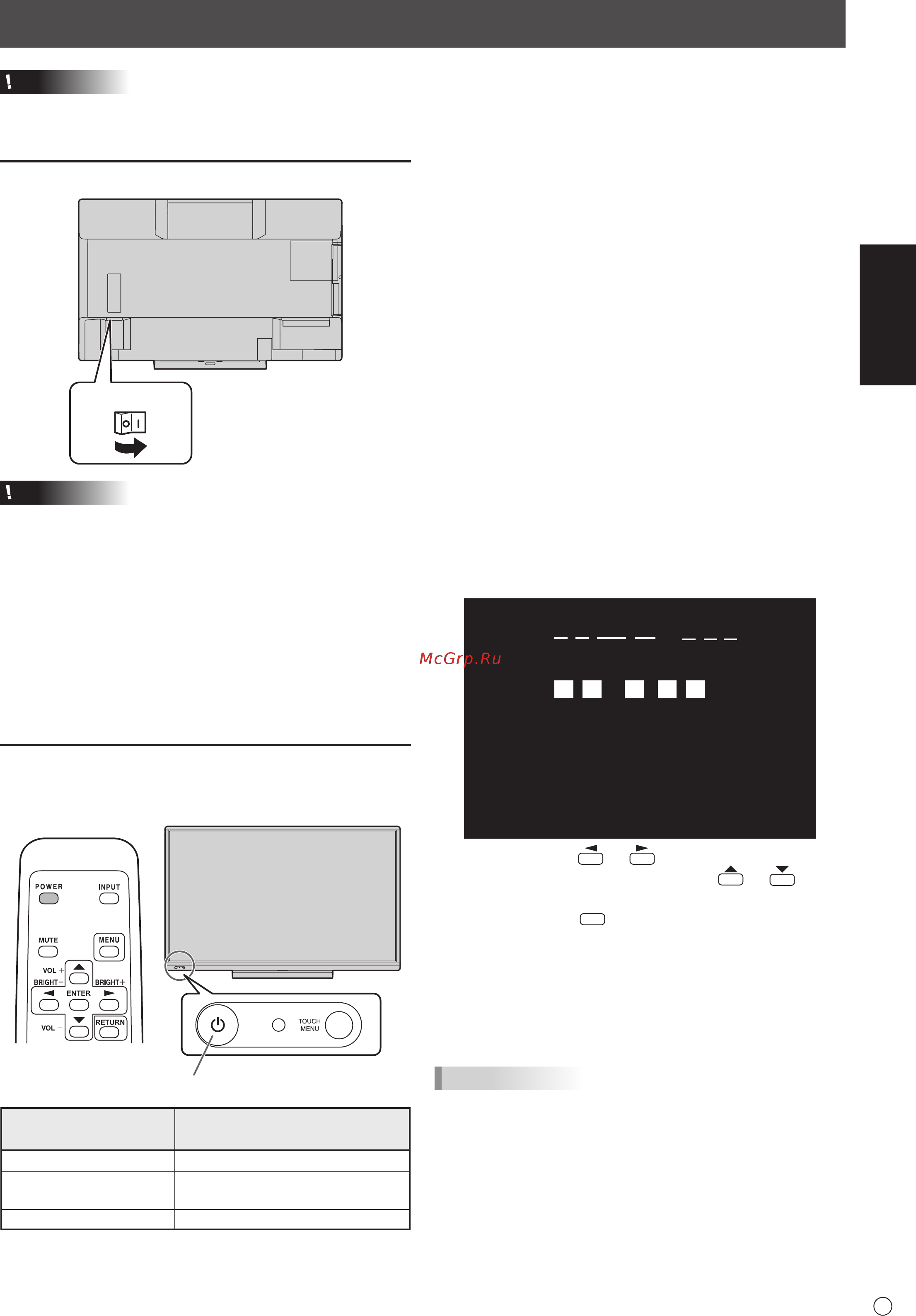 Sharp PN-70TB3 [17/44] Mise sous tension et hors tension