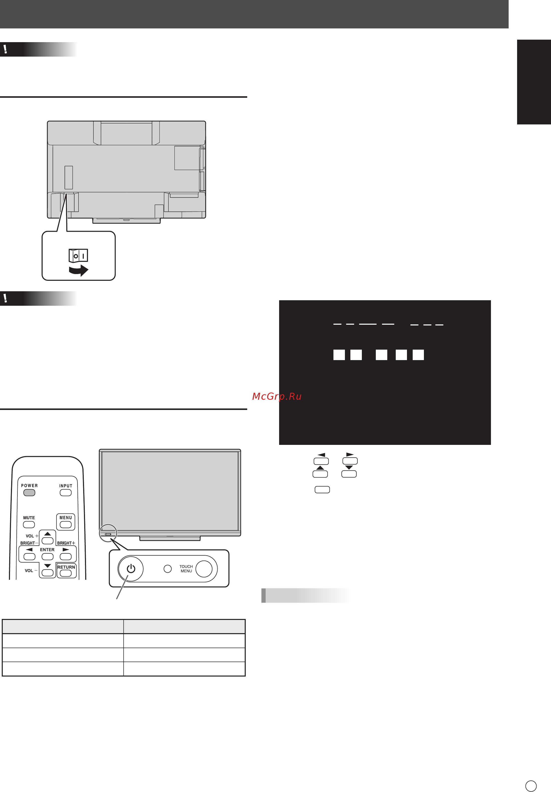 Sharp PN-70TB3 [9/44] Turning power on off