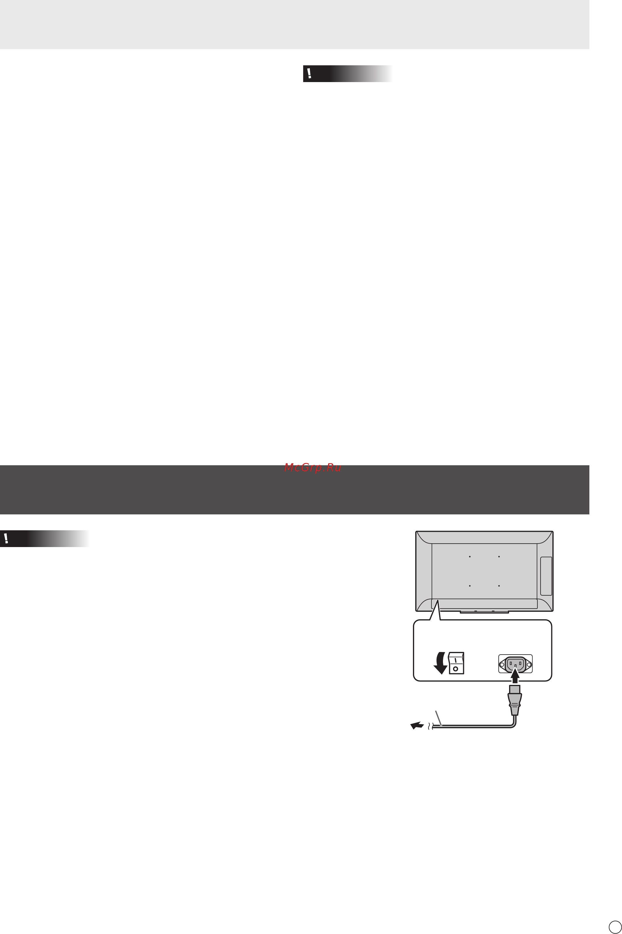 Sharp PN-40TC1 [13/50] Подключение периферийного оборудования