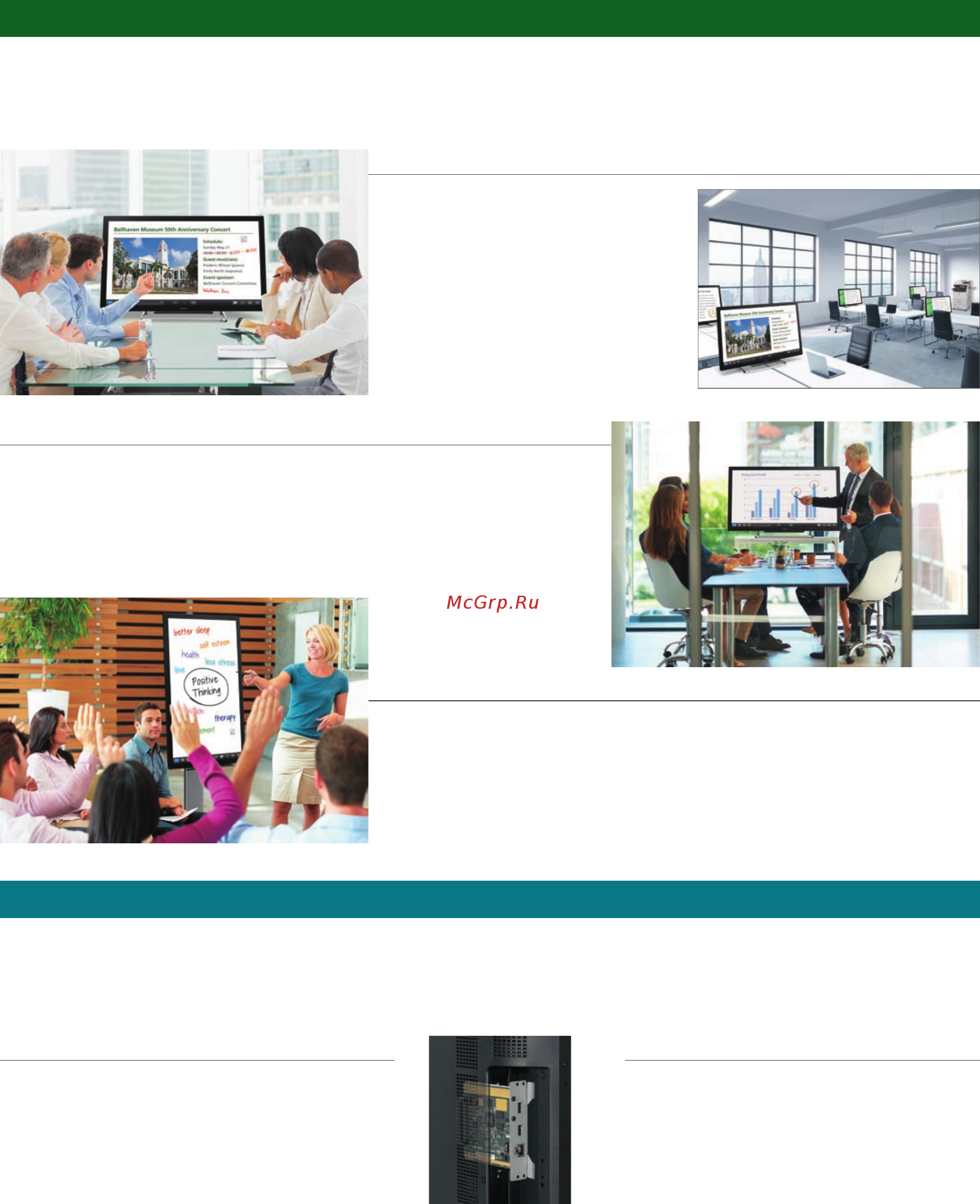 Sharp PN-40TC1 [2/4] Maximise the value of small meetings to achieve a big change