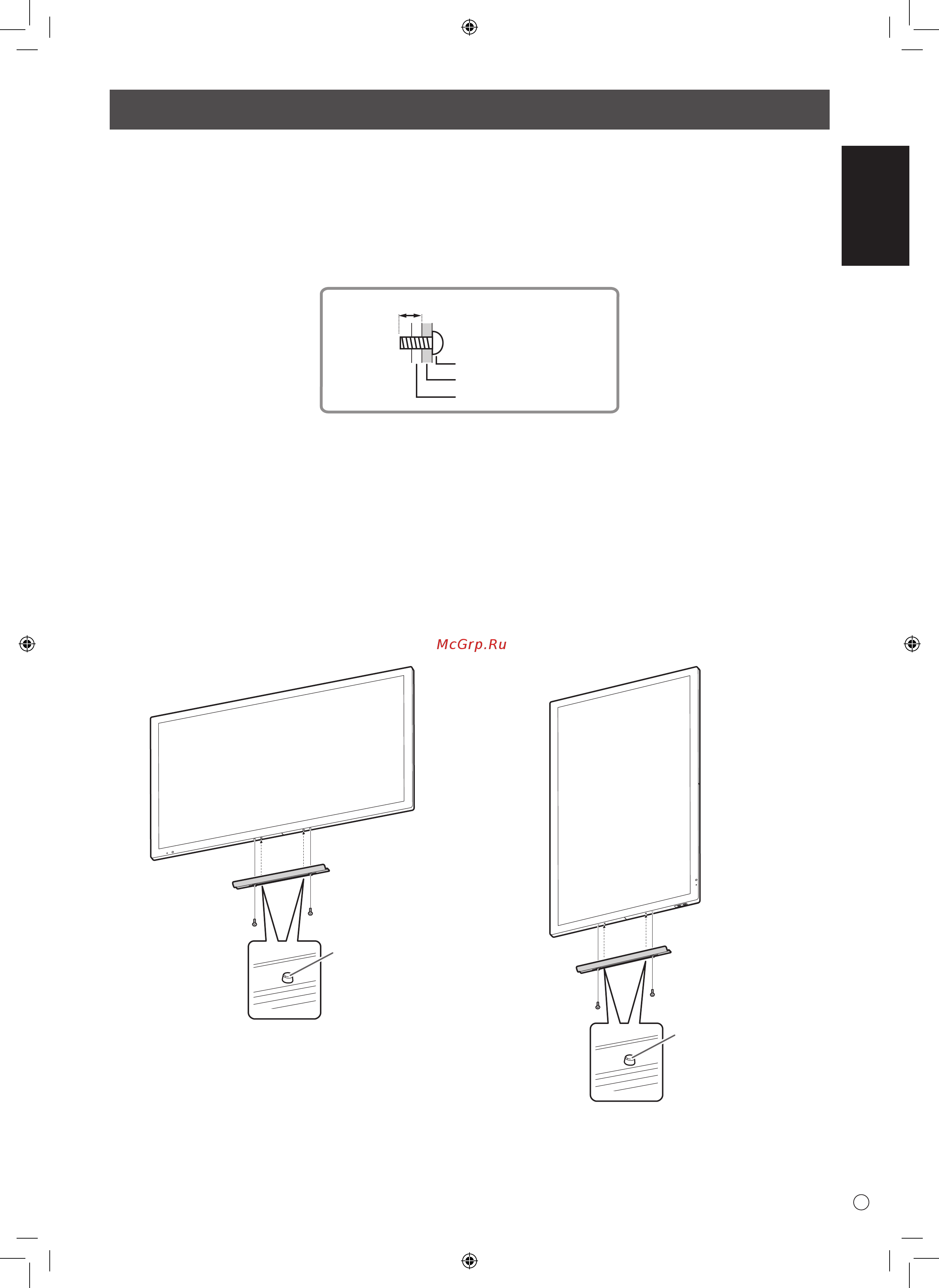 Sharp PN-50TC1 [11/56] Mounting precautions for sharp dealers and service engineers