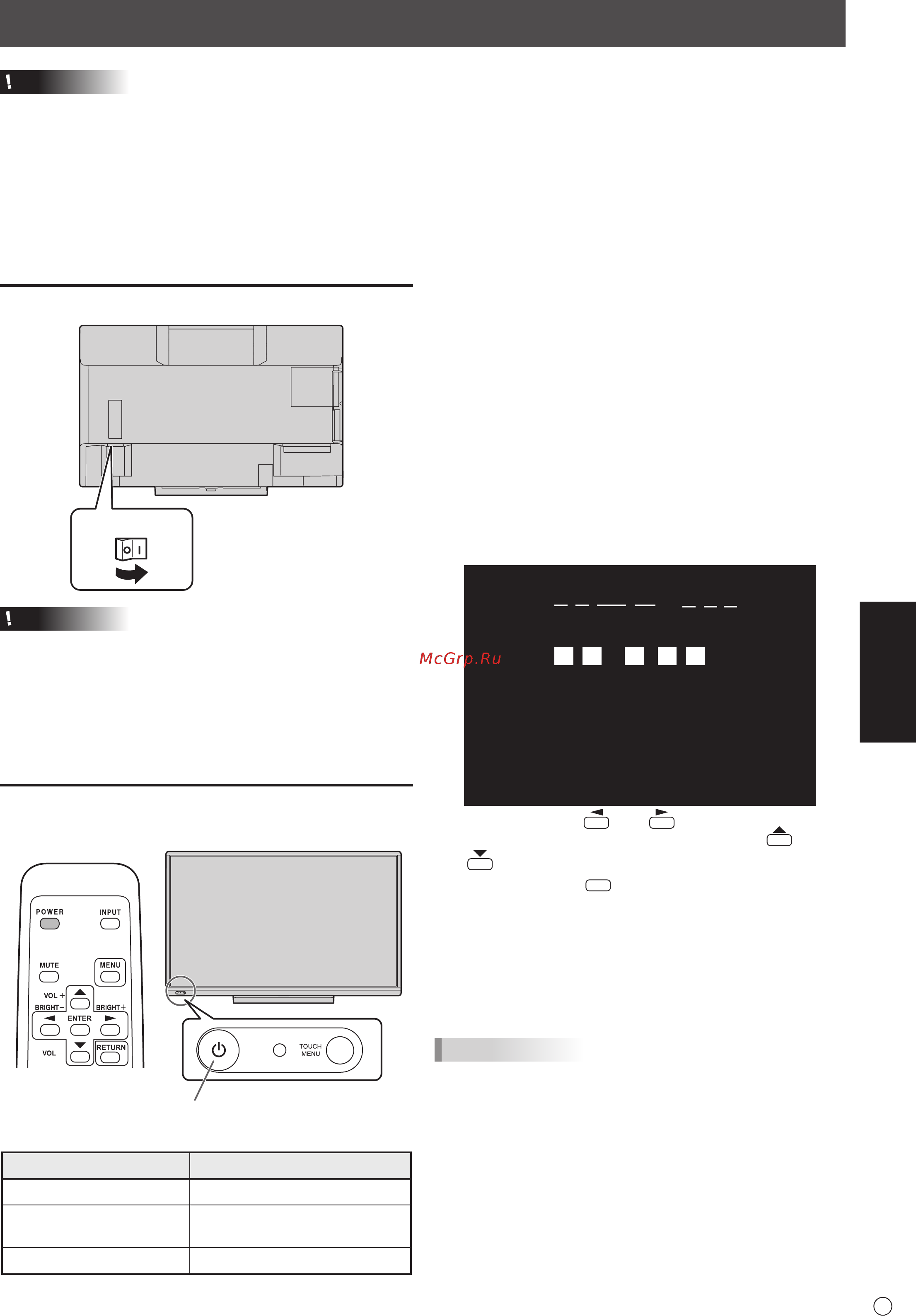 Sharp PN-60TW3A [41/56] Ein und ausschalten