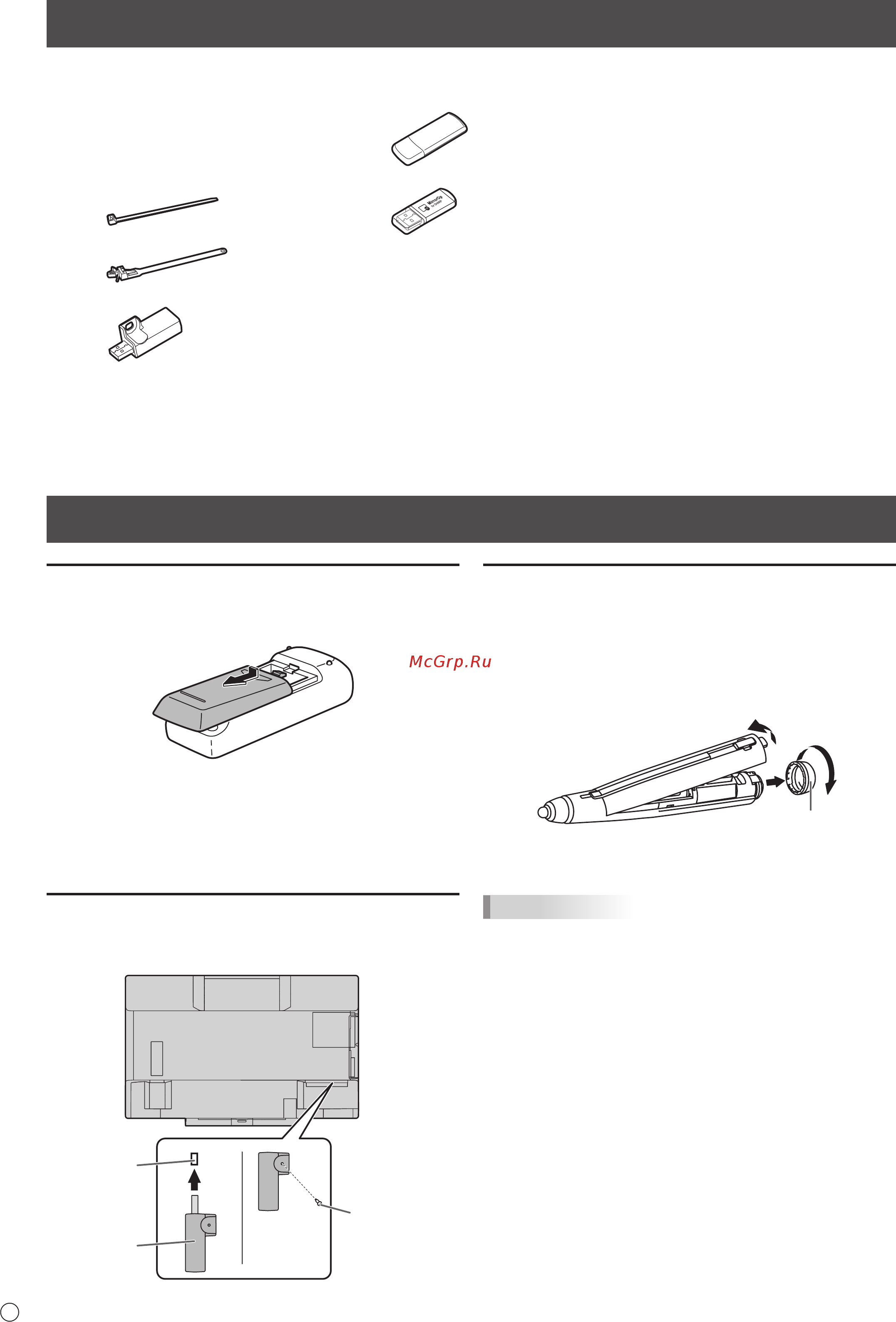 Sharp PN-60TW3A [8/56] Preparing the remote control unit and the touch pen