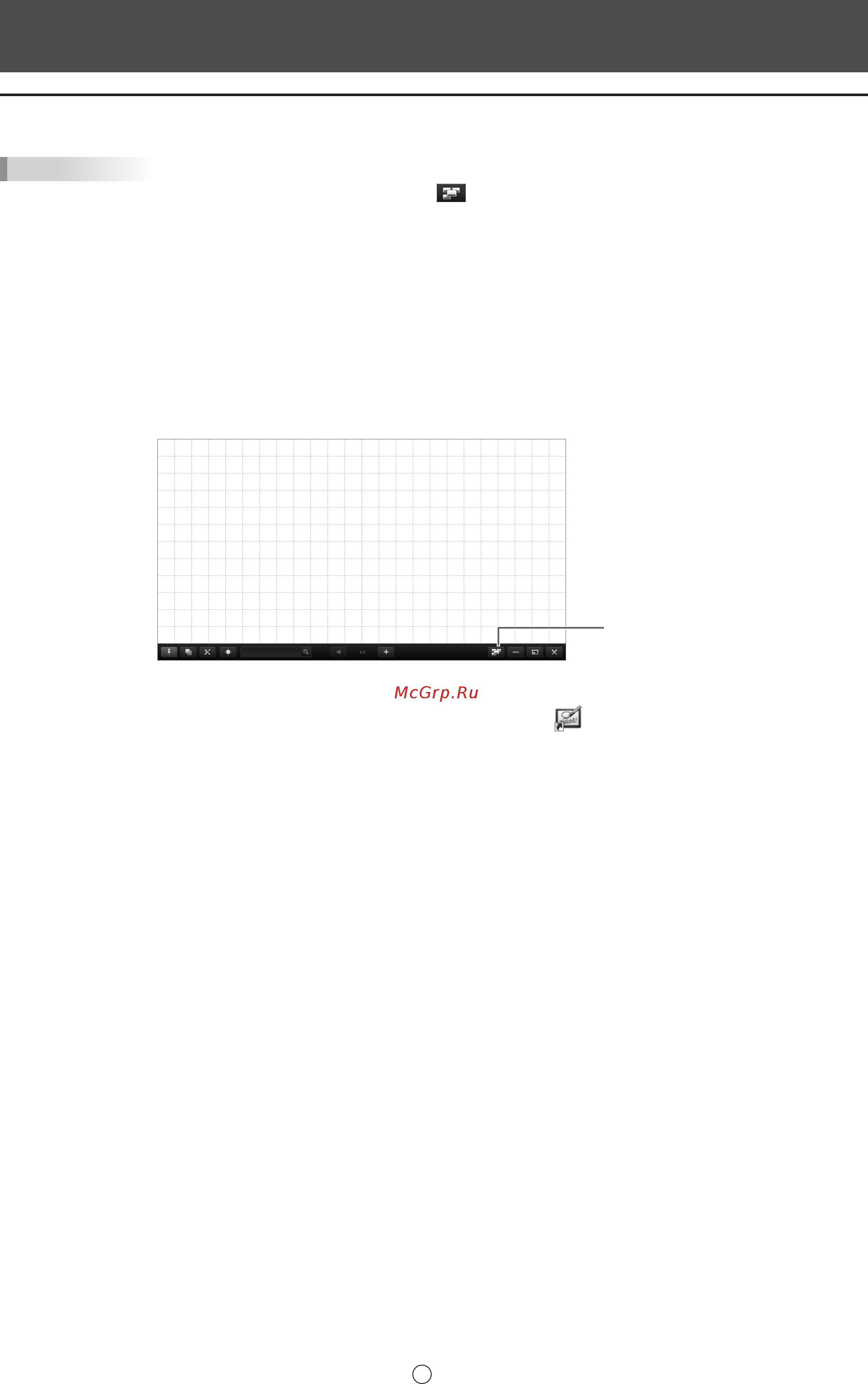Sharp PN-80SC5 [5/63] Режимы работы программного обеспечения pen software