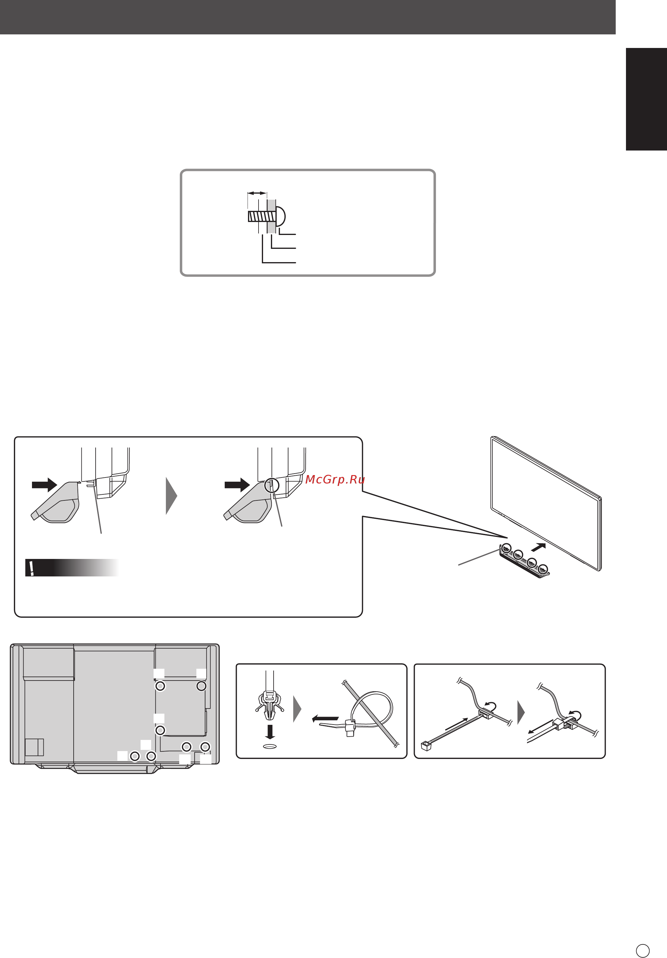 Sharp PN-80TC3A [11/56] Mounting precautions for sharp dealers and service engineers
