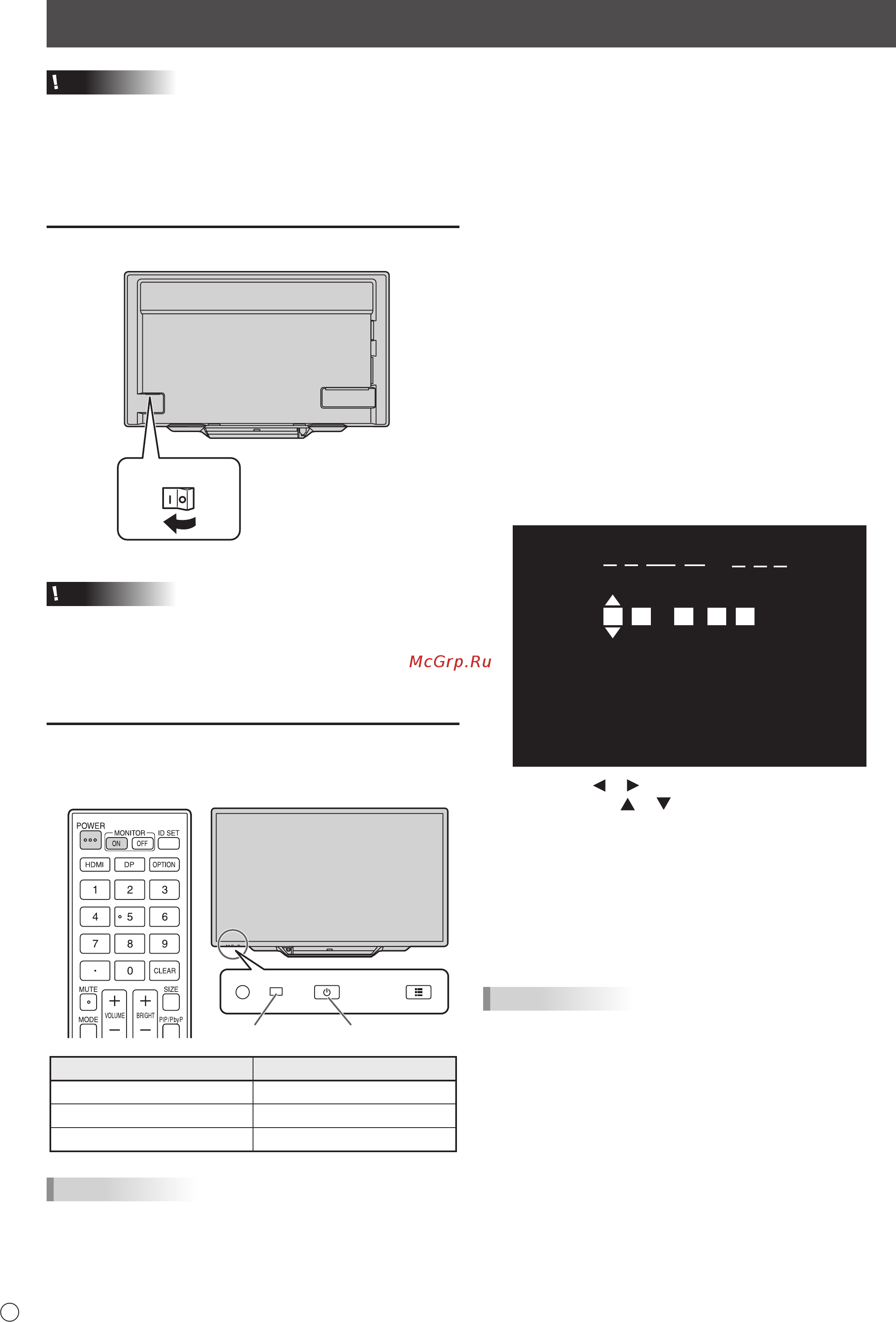Sharp PN-80TH5 [10/56] Turning power on off