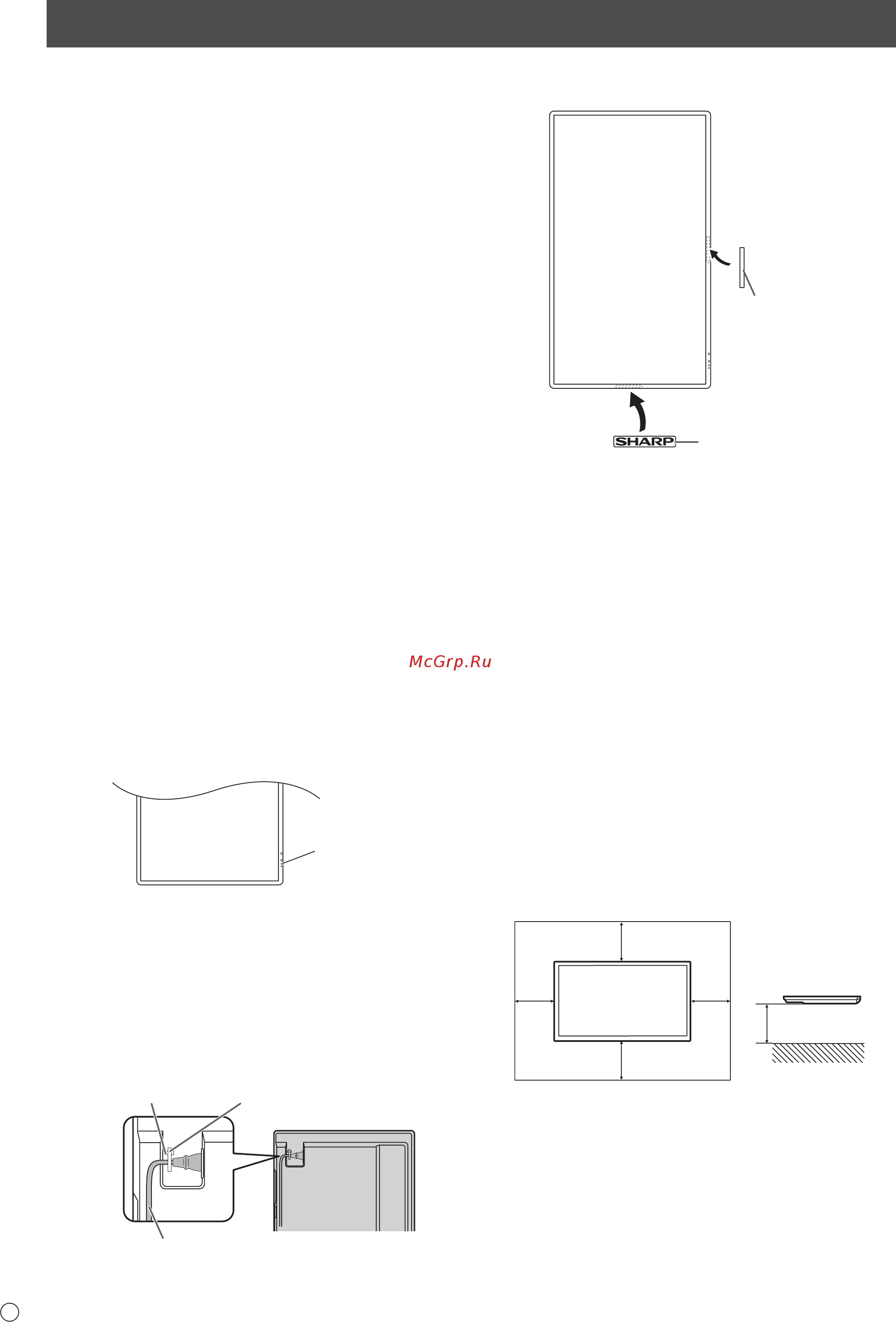 Sharp PN-80TH5 [26/56] Precauciones de montaje