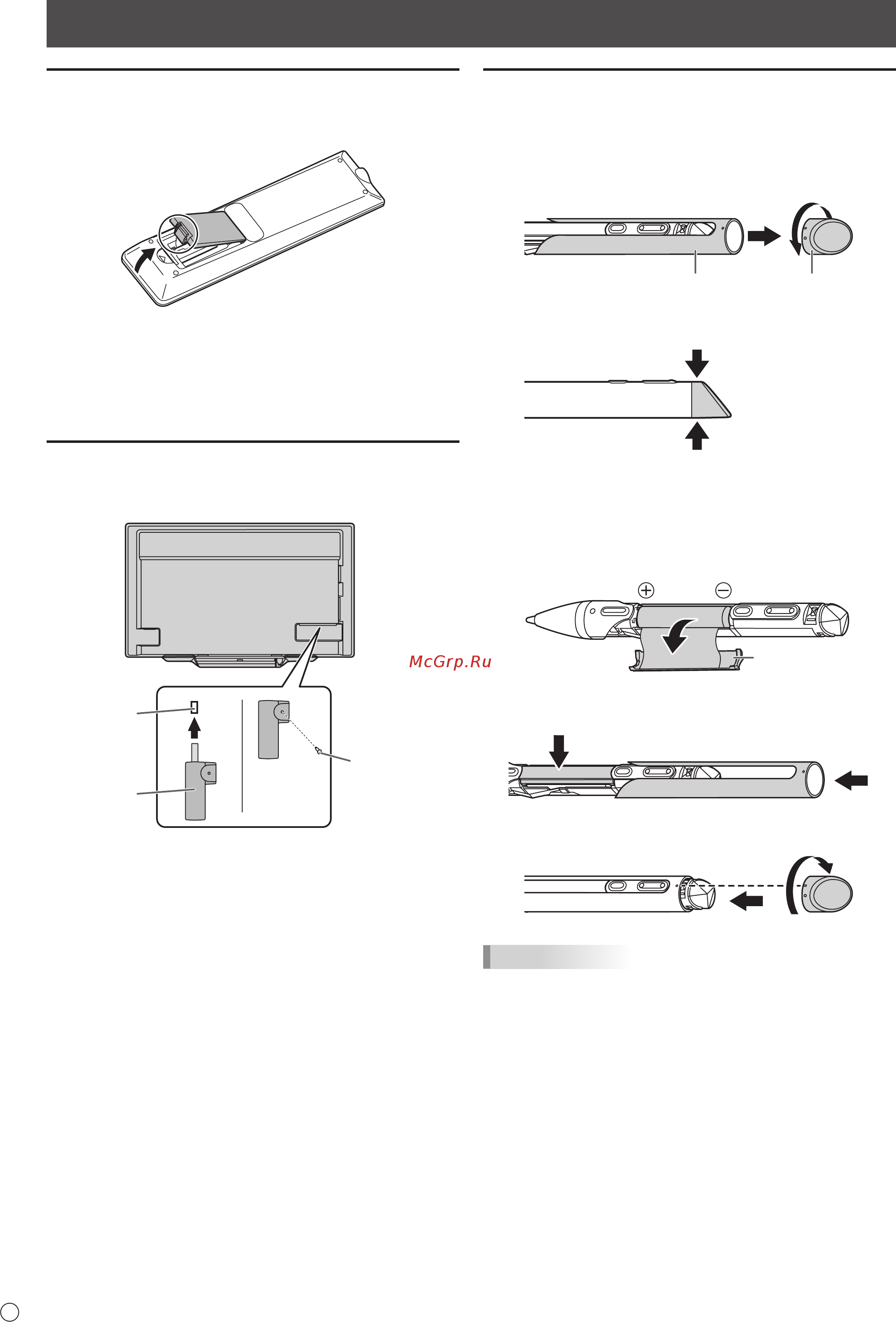 Sharp PN-80TH5 [8/56] Preparing the remote control unit and the touch pen