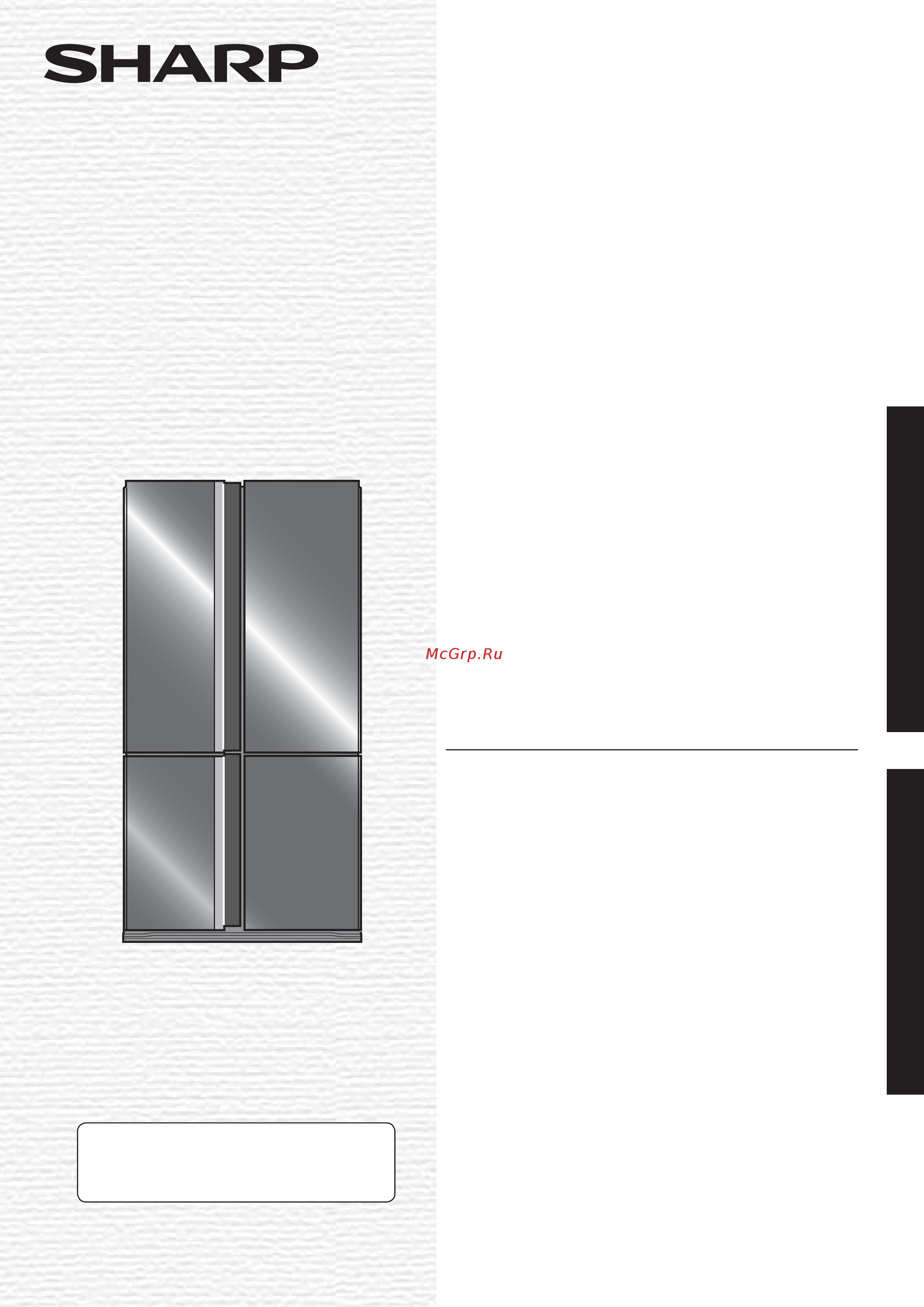 Sharp SJ-FJ97VBK Черный Инструкция по эксплуатации онлайн