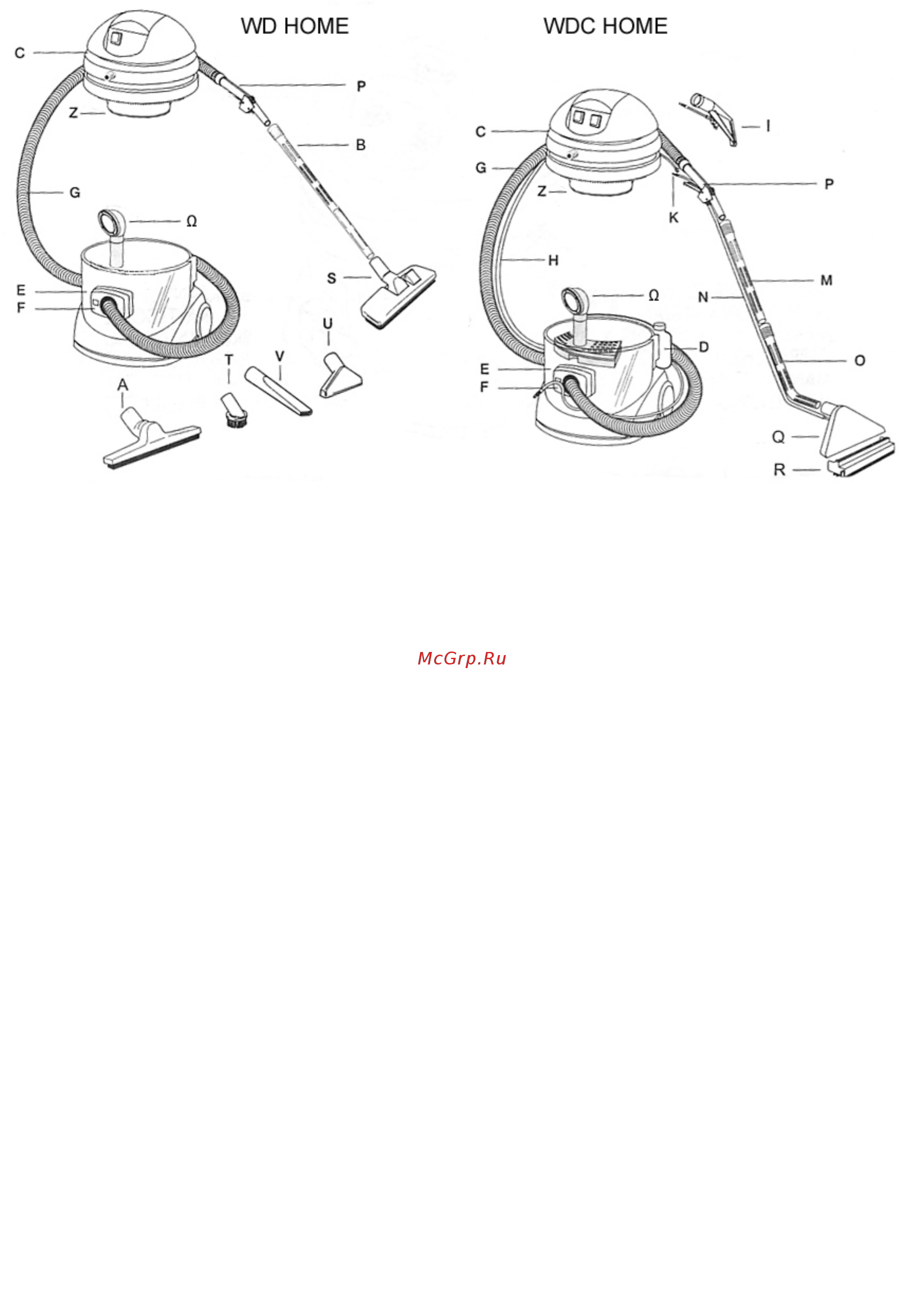 Delvir WD HOME [4/15] Стандартная комплектация delvir wd home рис а