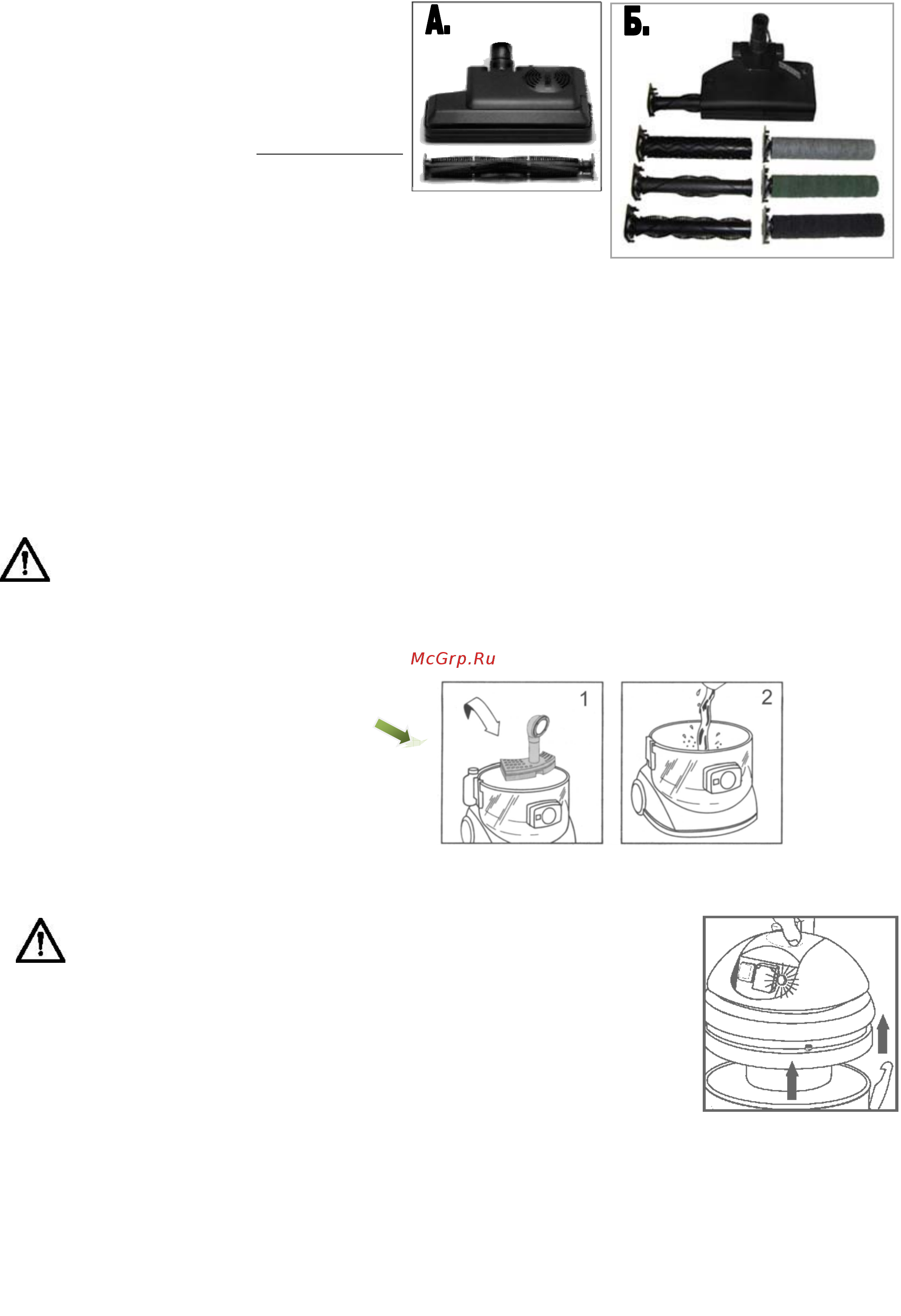Delvir WDC HOME [5/15] Подготовка аппарата к работ