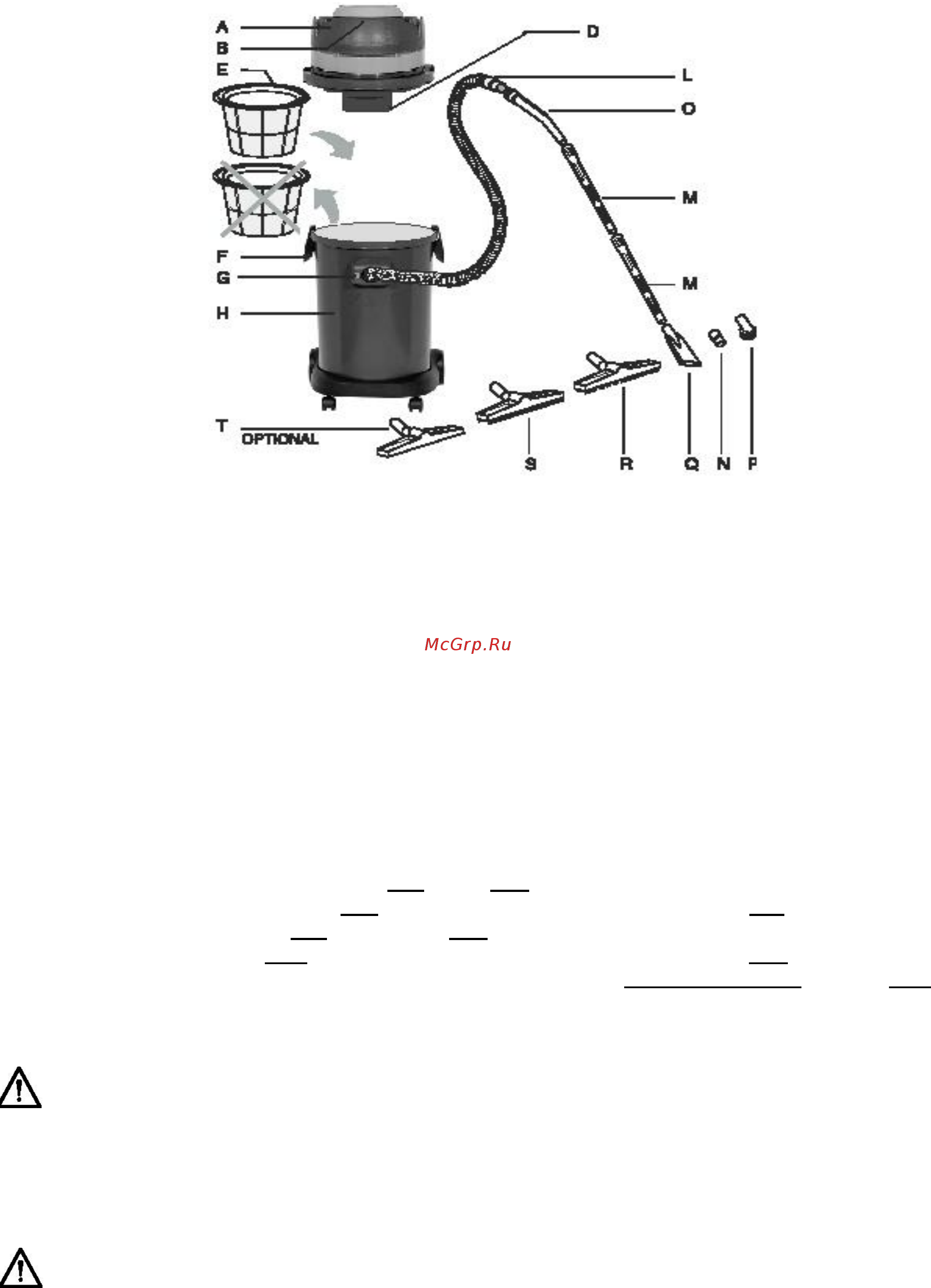 Delvir SIM WD 3/80S [4/6] Влажная уборка