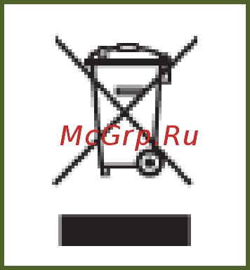 Delvir WD640 [7/8] Утилизация