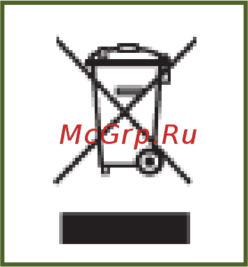 Delvir WDC AQUA [11/12] Утилизация