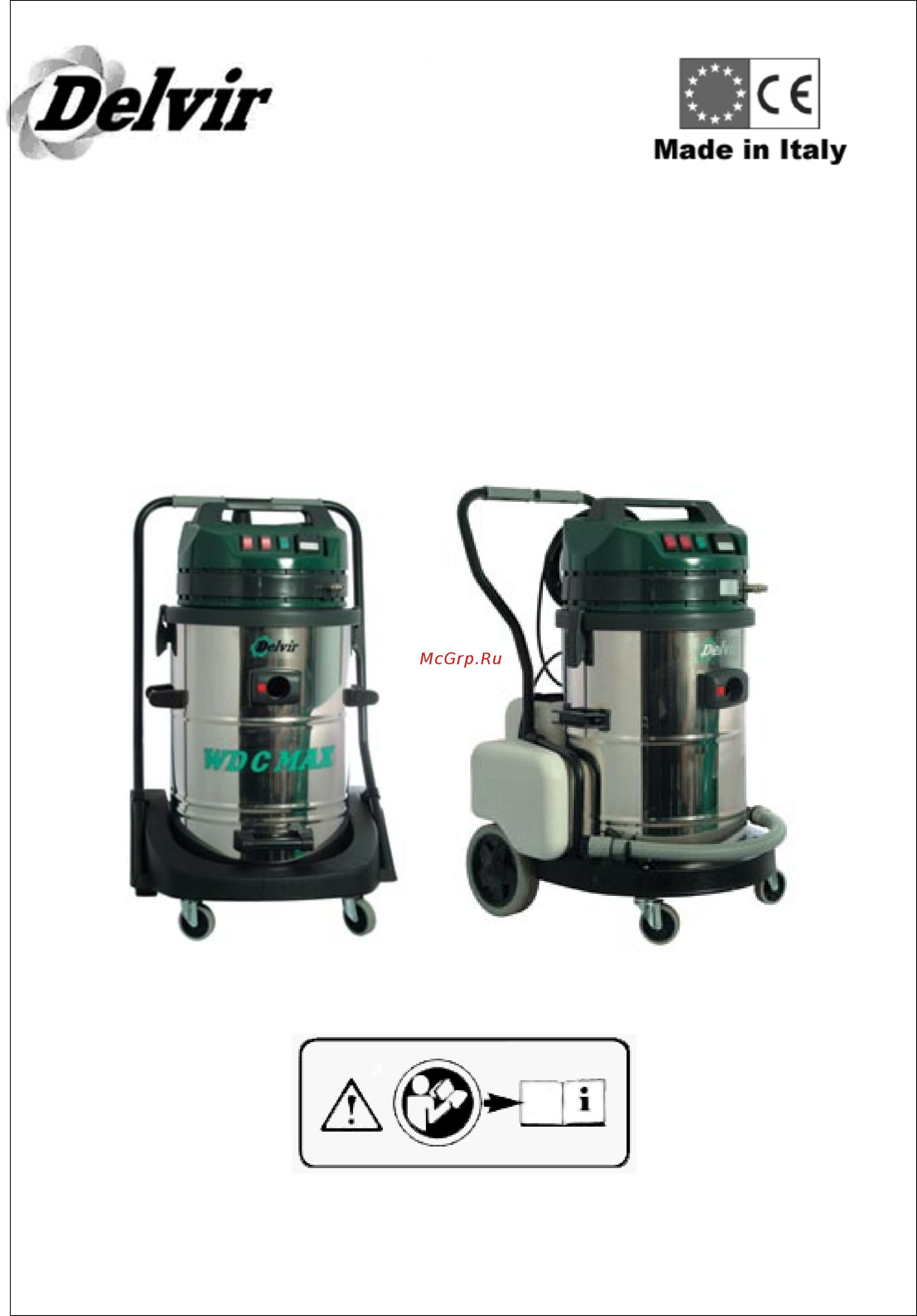 Delvir WDC MAX2 Инструкция по эксплуатации онлайн