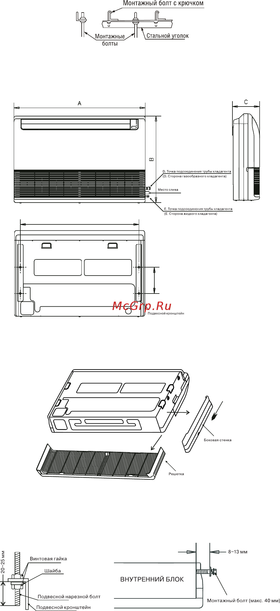 Kentatsu KSHV35HFAN1 / KSUN35HFAN1 [8/24] Снимите боковую панель и решетку