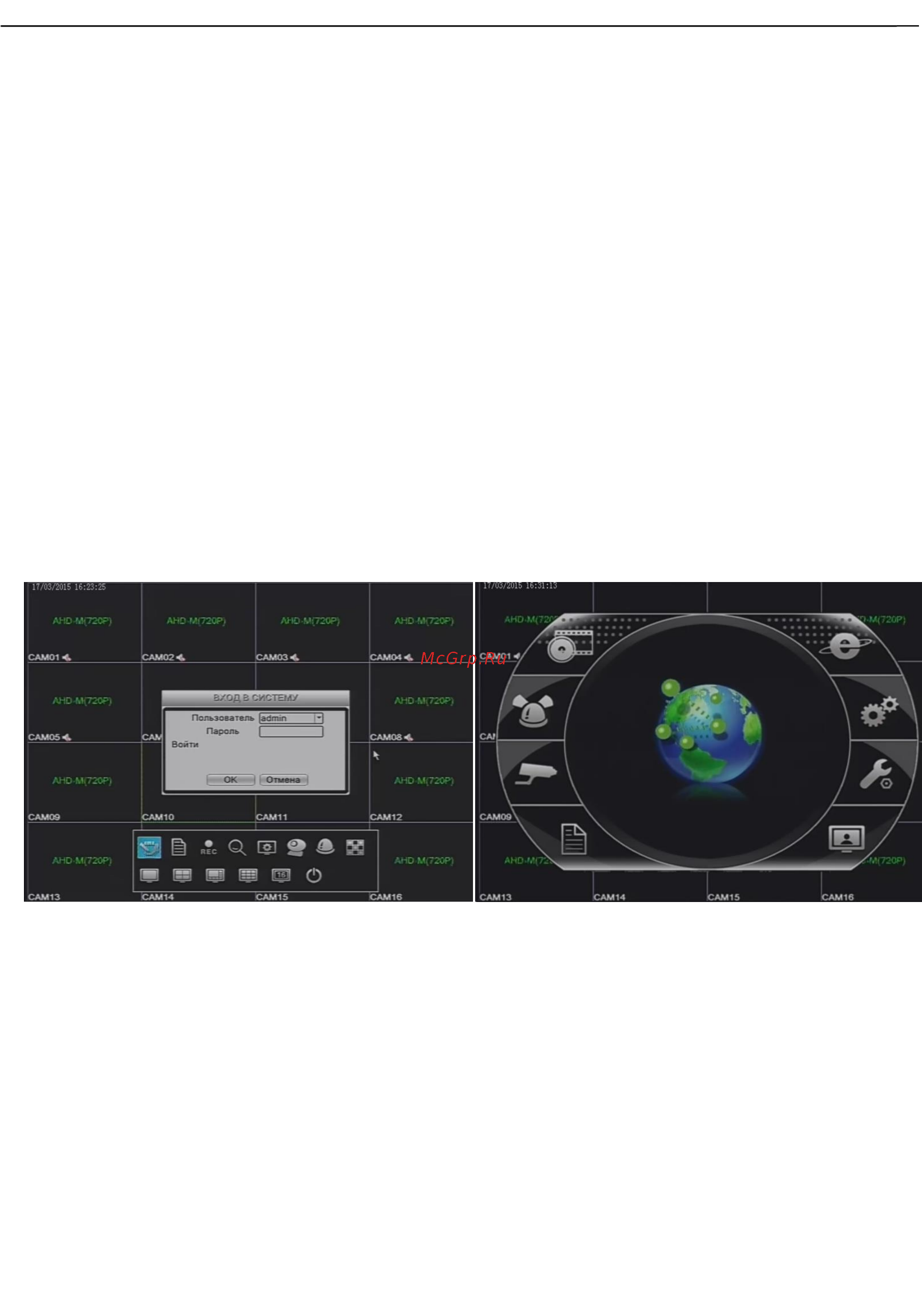 Abron ABR-810HD [8/56] Вход в меню dvr