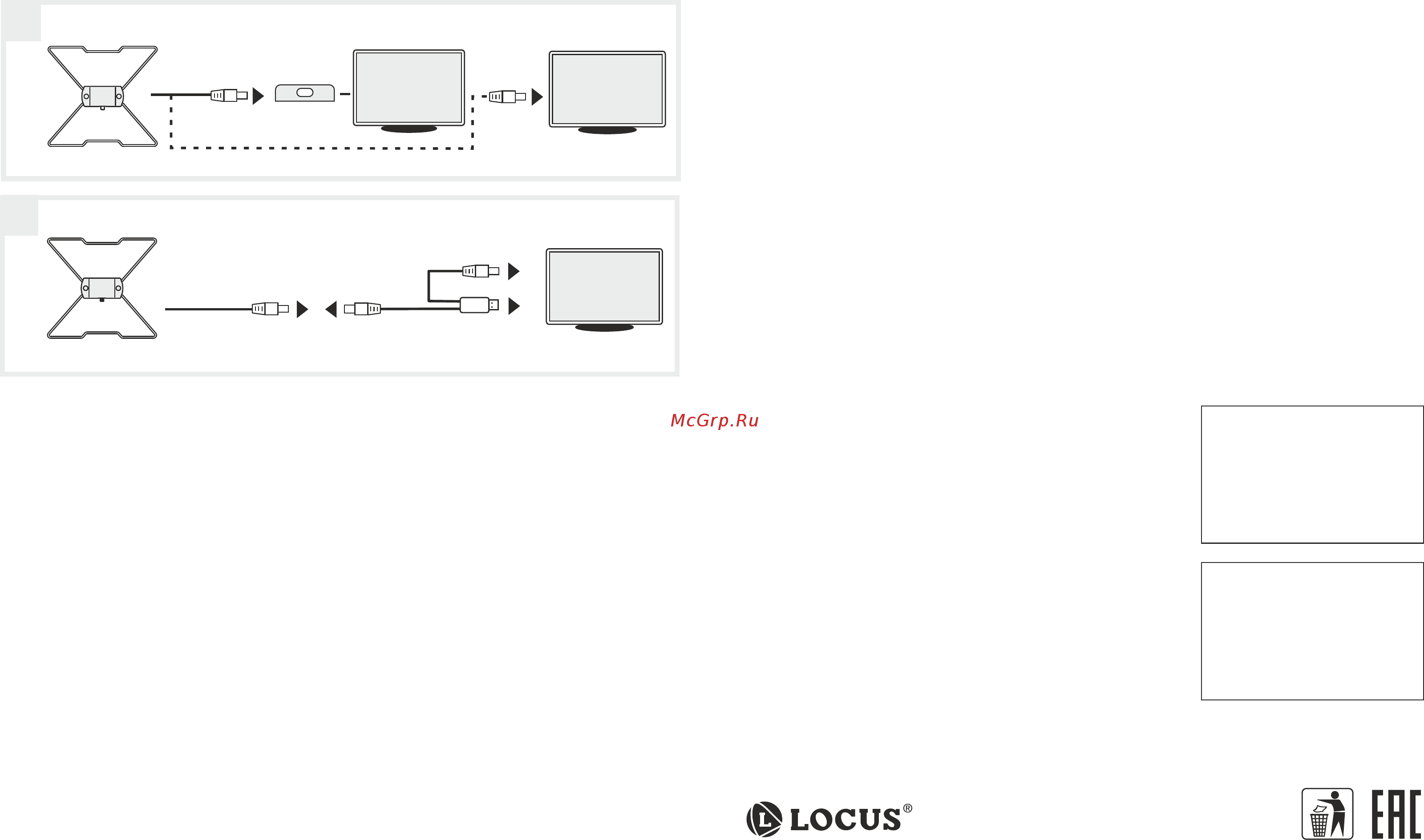 Locus L 950.02 Махаон [2/2] Подключение антенны к ресиверу dvb t2 телевизору с dvb t2