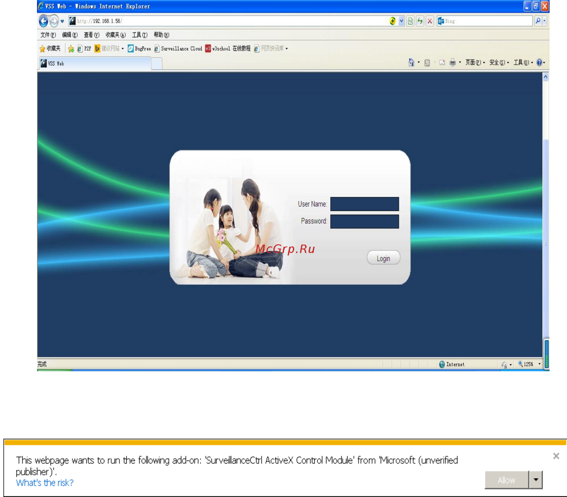 AltCam DVR823 [23/26] Web клиент