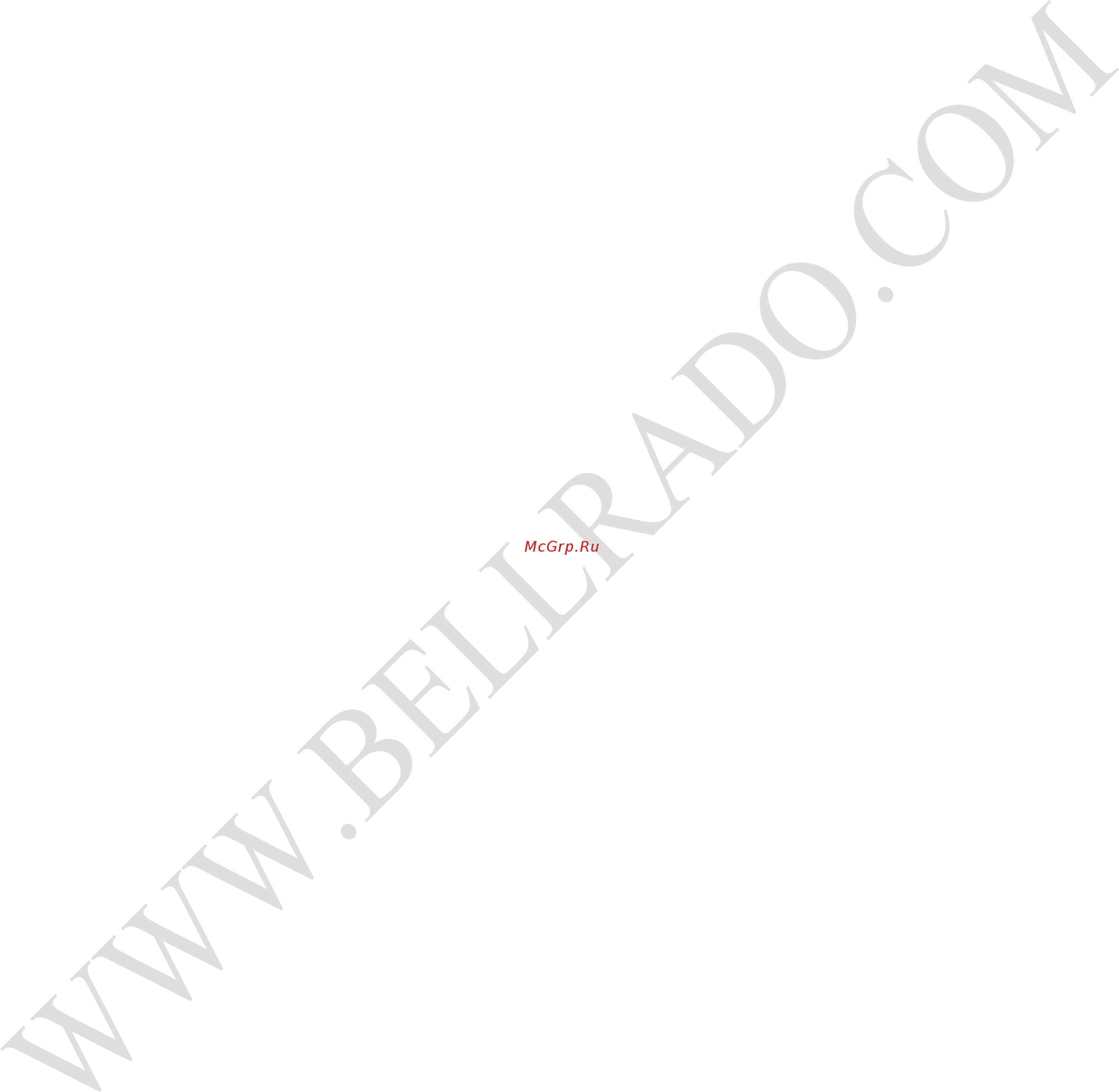 BellRado Индиго Руководство по эксплуатации онлайн [4/9] 324565