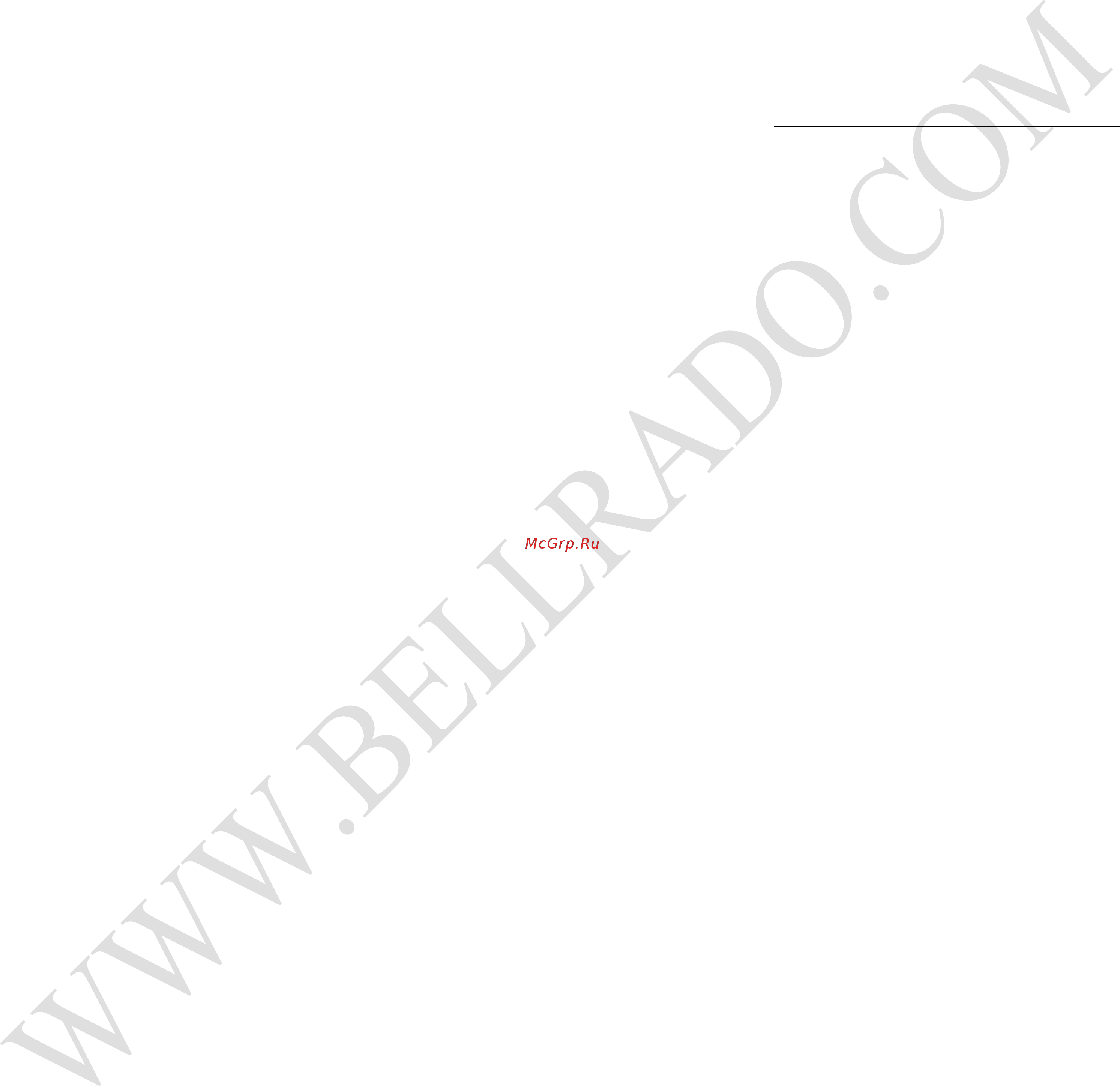 BellRado Индиго Руководство по эксплуатации онлайн [5/9] 324565