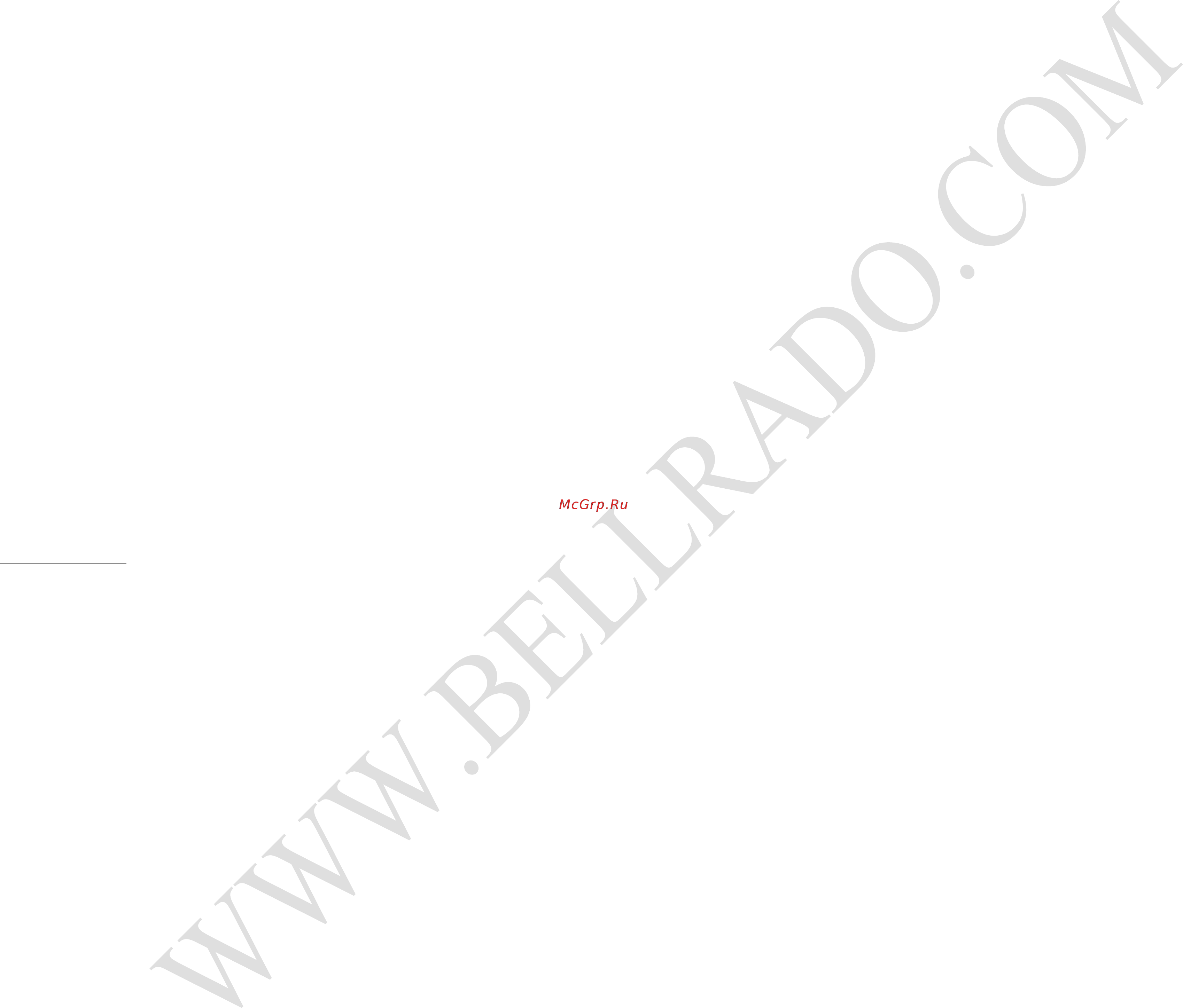 BellRado Индиго Руководство по эксплуатации онлайн [8/9] 324565