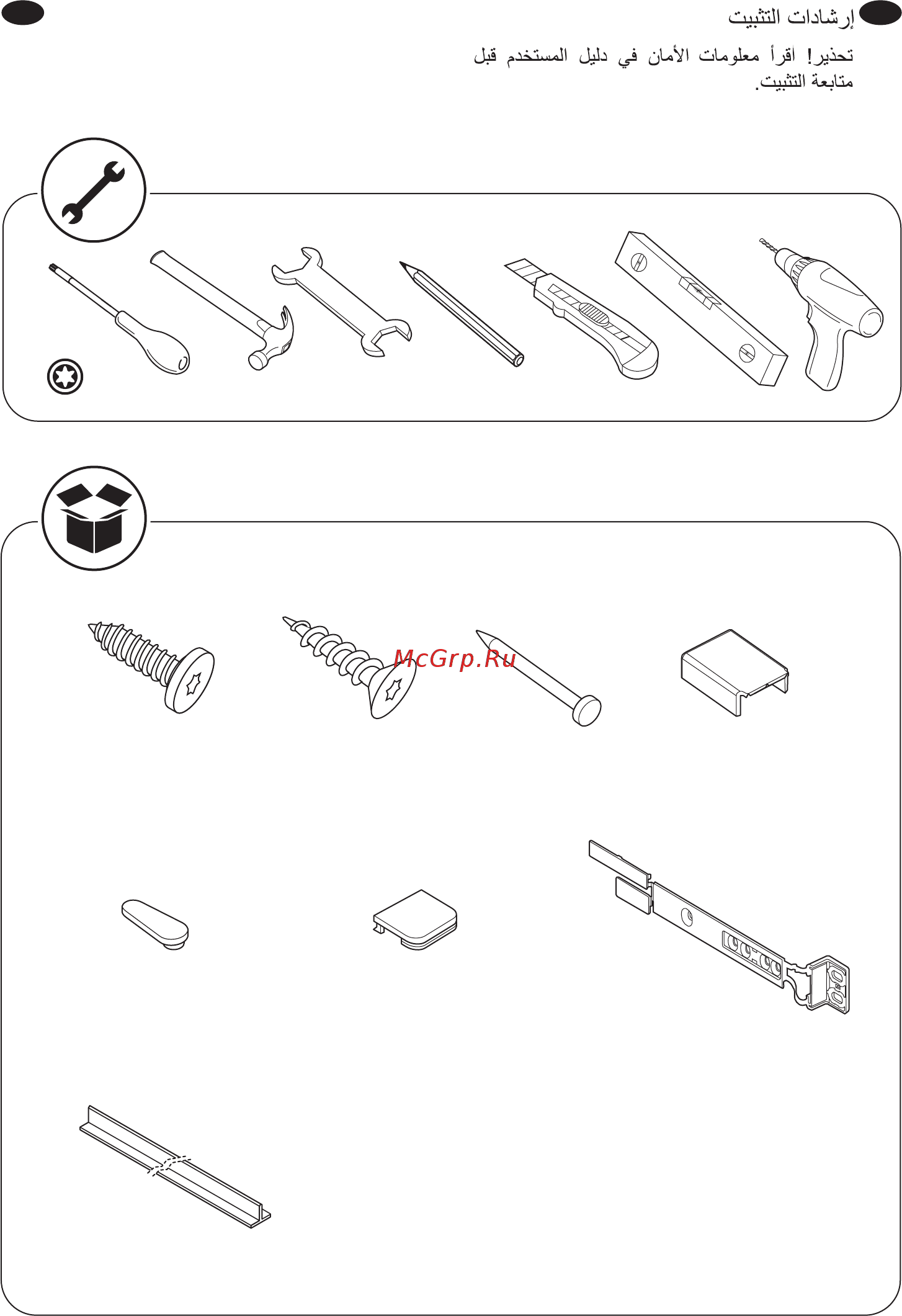 Zanussi ZBA 15021 SA Инструкция по установке онлайн [2/8] 324594