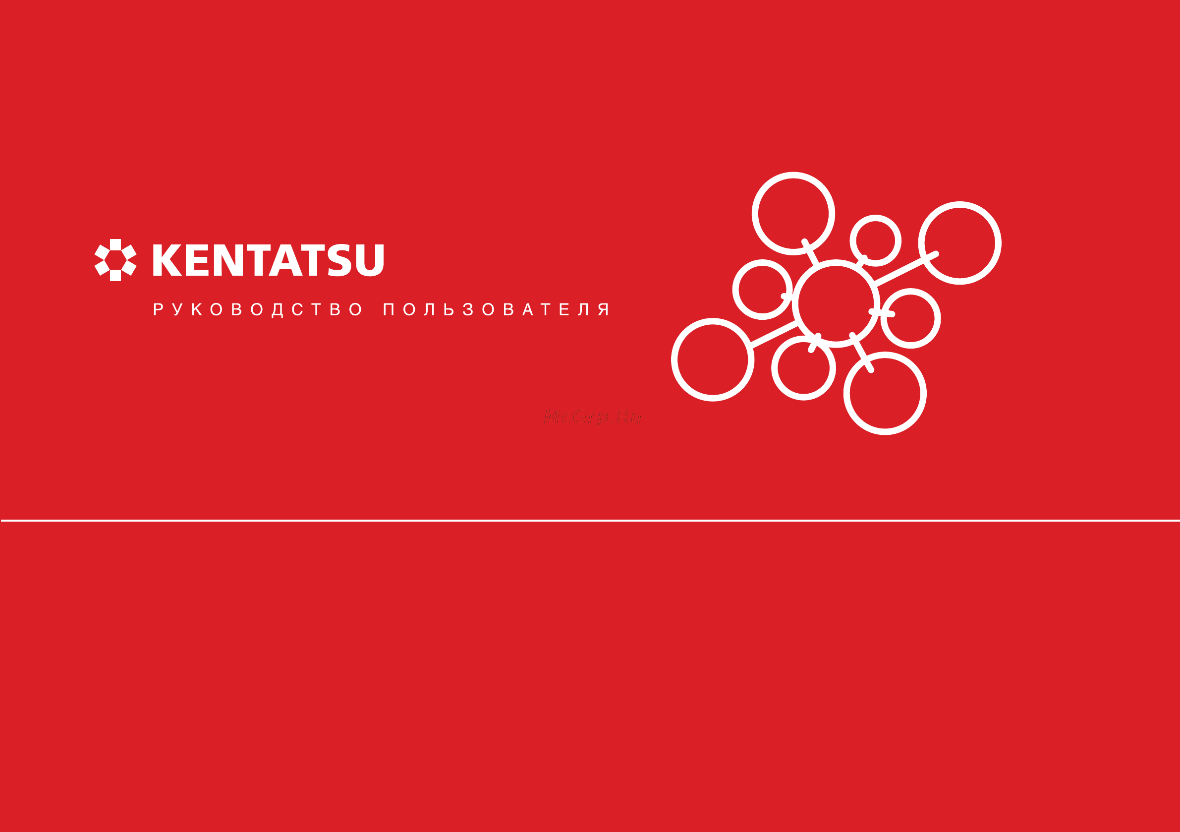 Kentatsu K4MRE100HZAN1 Инструкция по эксплуатации онлайн