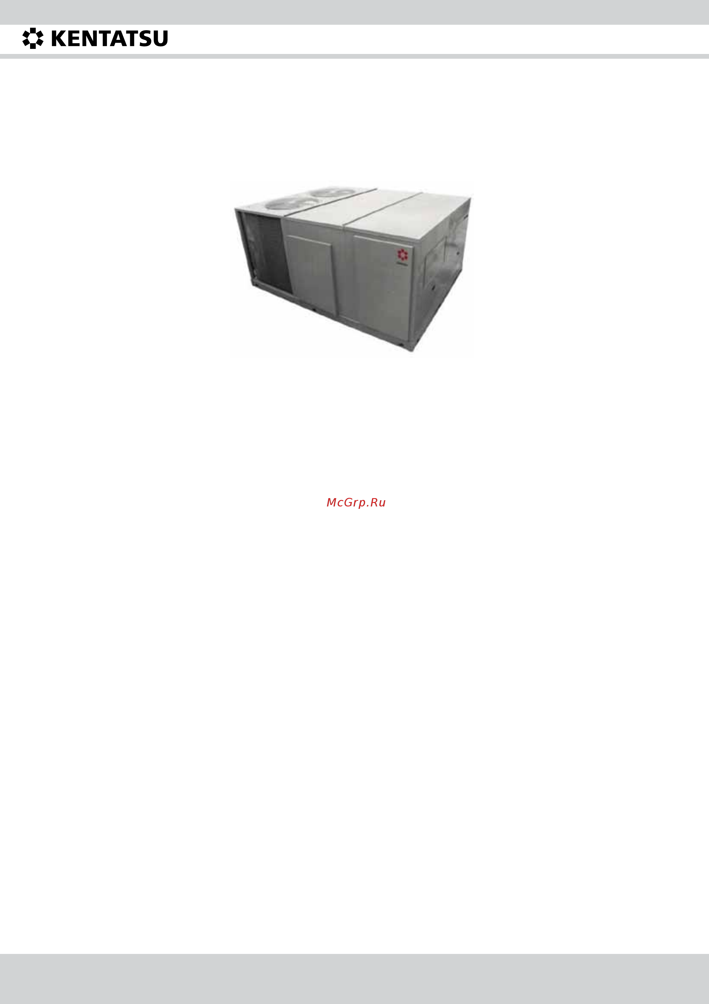 Kentatsu KRFM300C(H)FAN3 Инструкция по эксплуатации онлайн