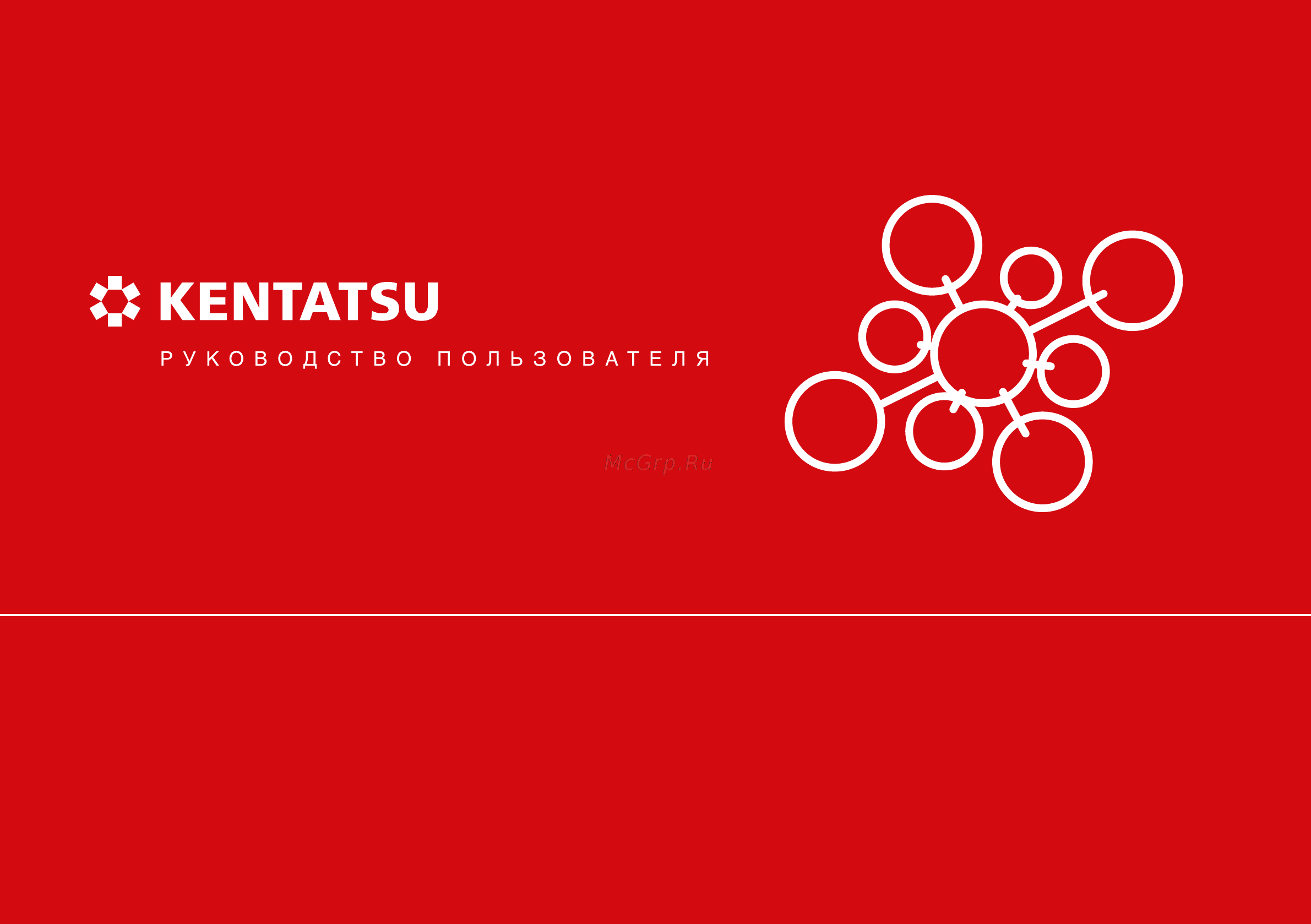Kentatsu KFVE57H0EN1D Инструкция по эксплуатации онлайн