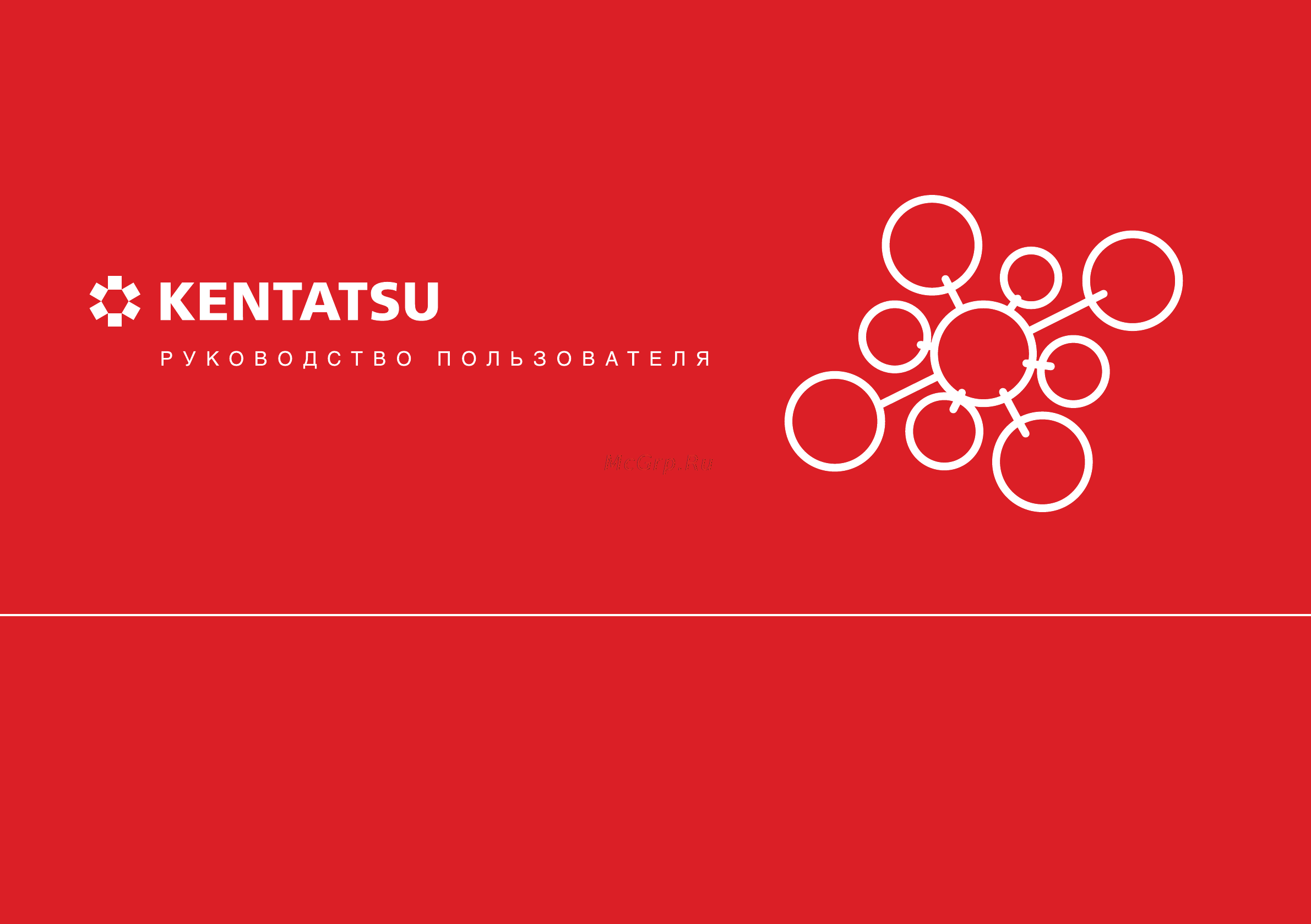 Kentatsu KQKD20H0EN1 Инструкция по эксплуатации онлайн