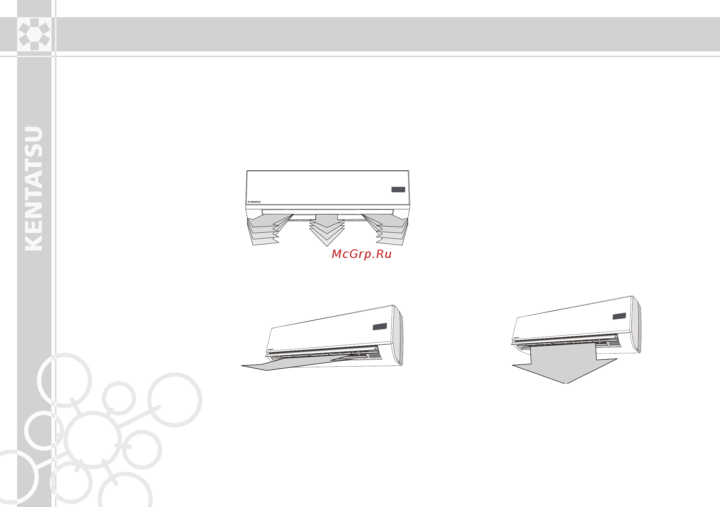 Kentatsu KTGY50HFAN1 [20/40] Настенный блок