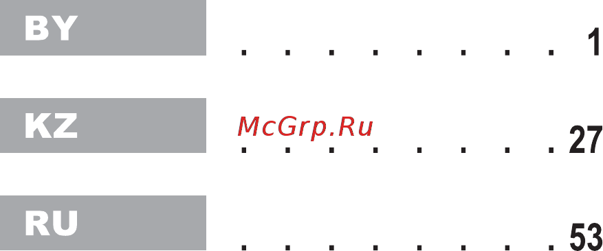 MBS PI-605 Инструкция по эксплуатации онлайн [2/84] 324848