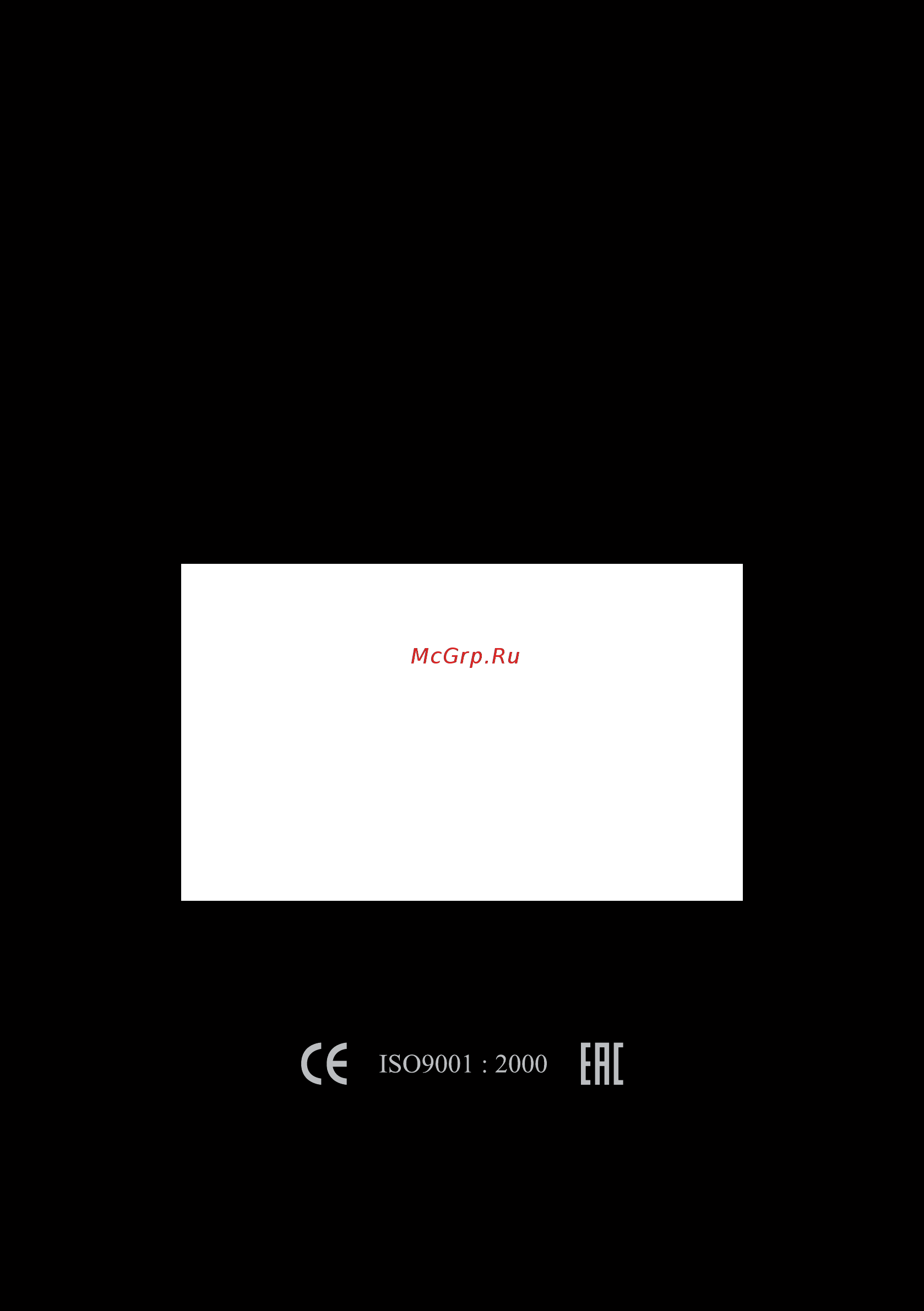 MBS PI-605 Инструкция по эксплуатации онлайн [84/84] 324848