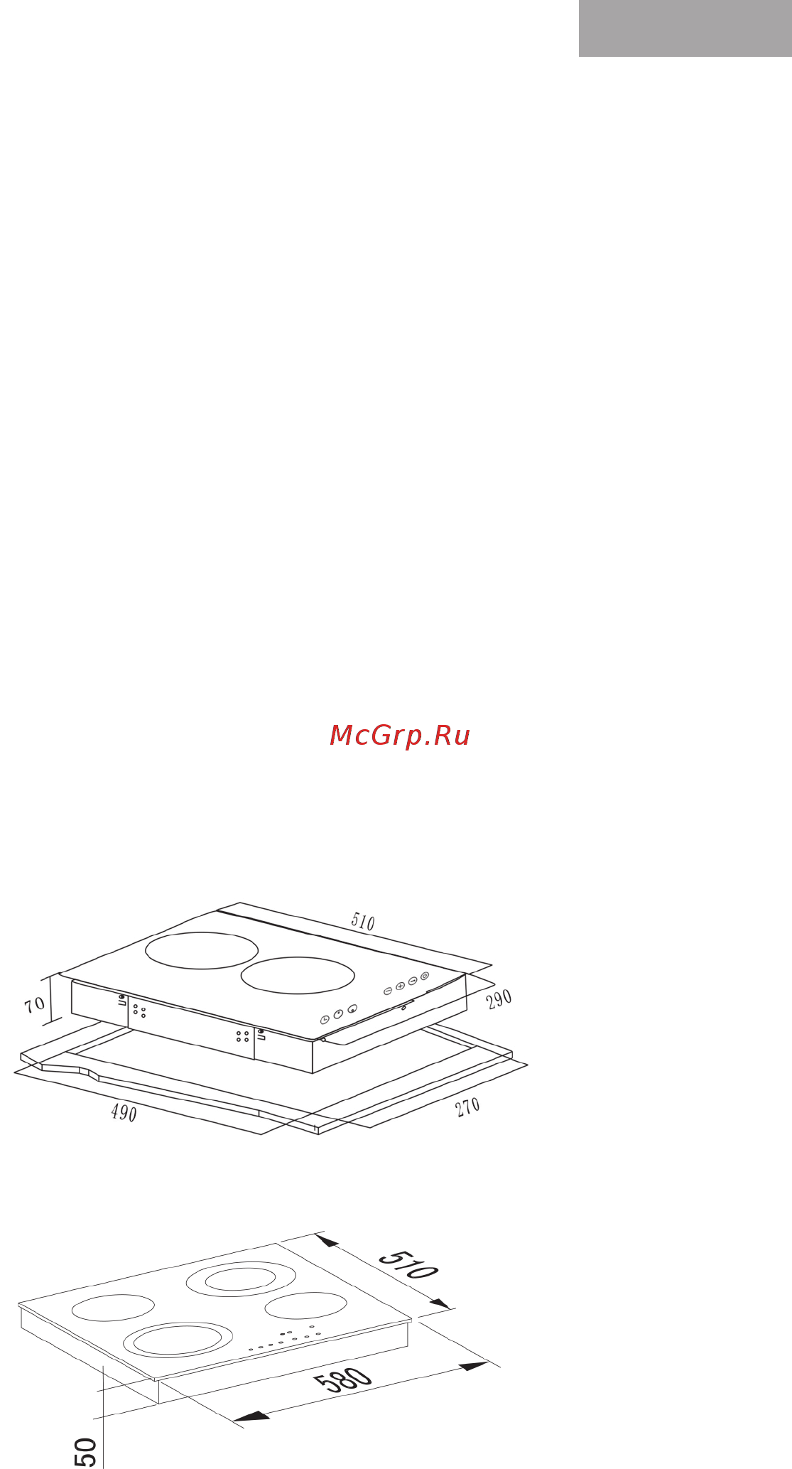 MBS PE-604 [13/24] Монтаж