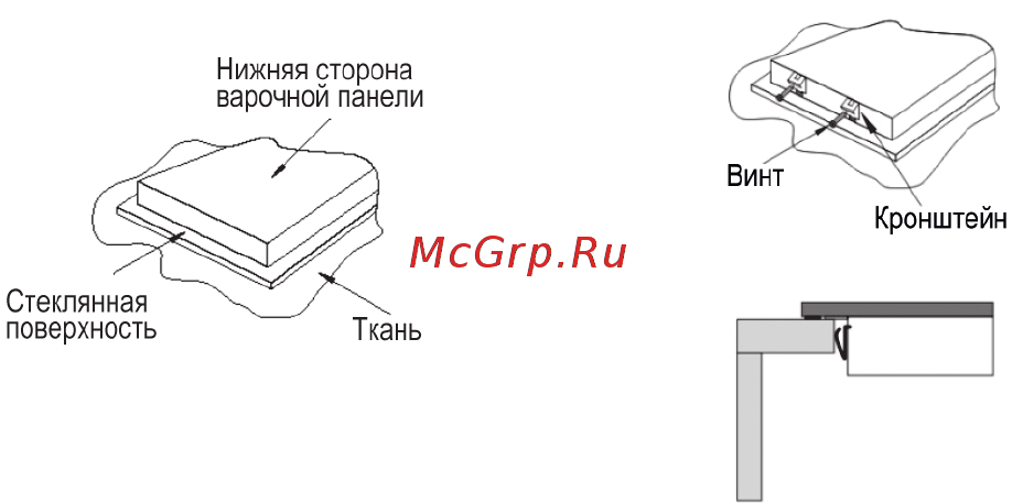 MBS PE-604 [16/24] Меры предосторожности