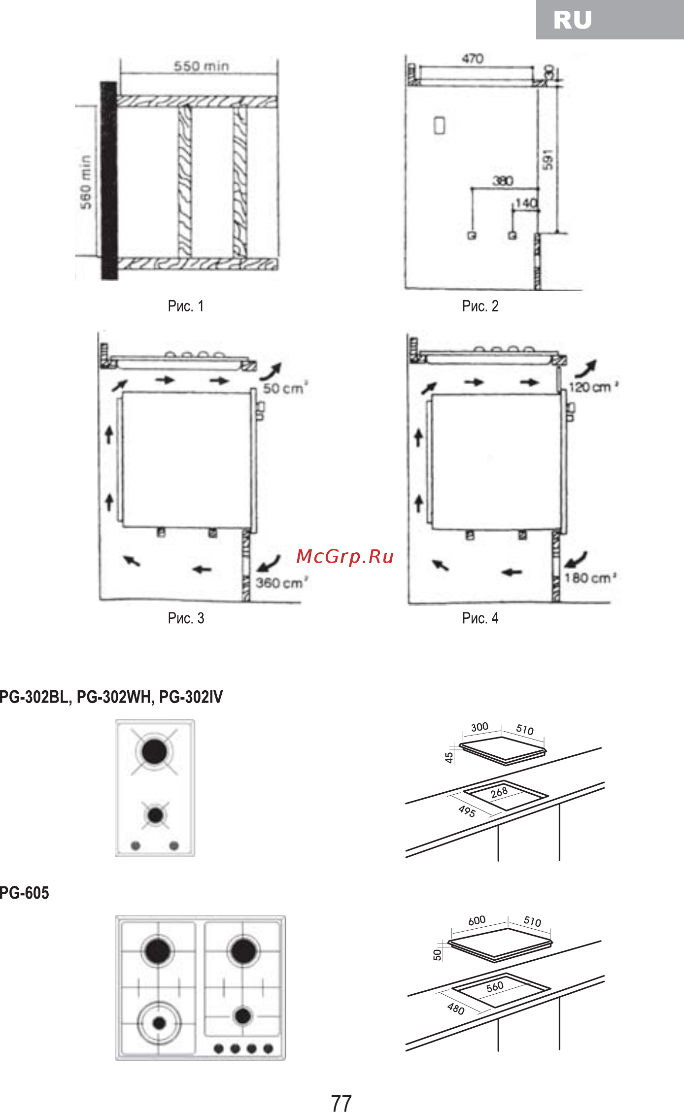 MBS PG-610BL [79/100] Pg 302bl pg 302wh pg 302iv