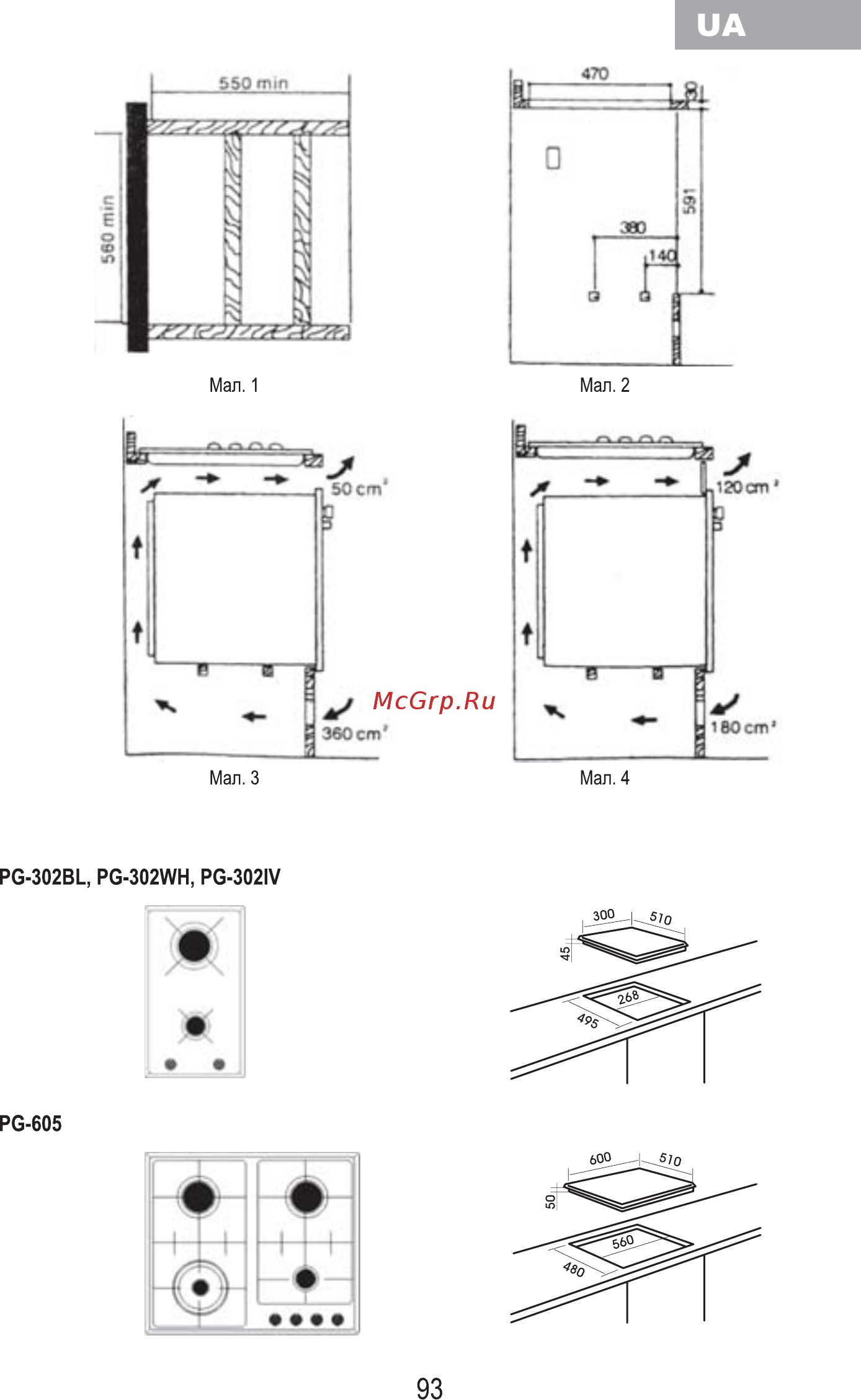 MBS PG-610BL [95/100] Pg 302bl pg 302wh pg 302iv