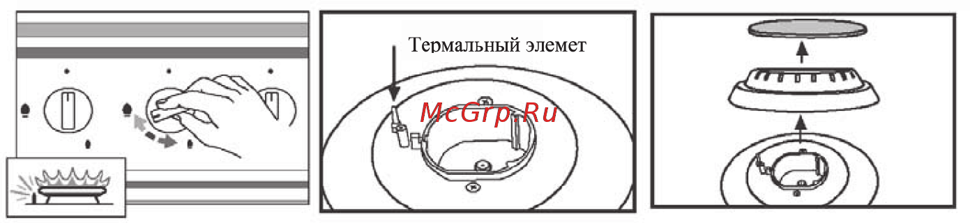 MBS PG-607BL [14/28] Перед первым использованием