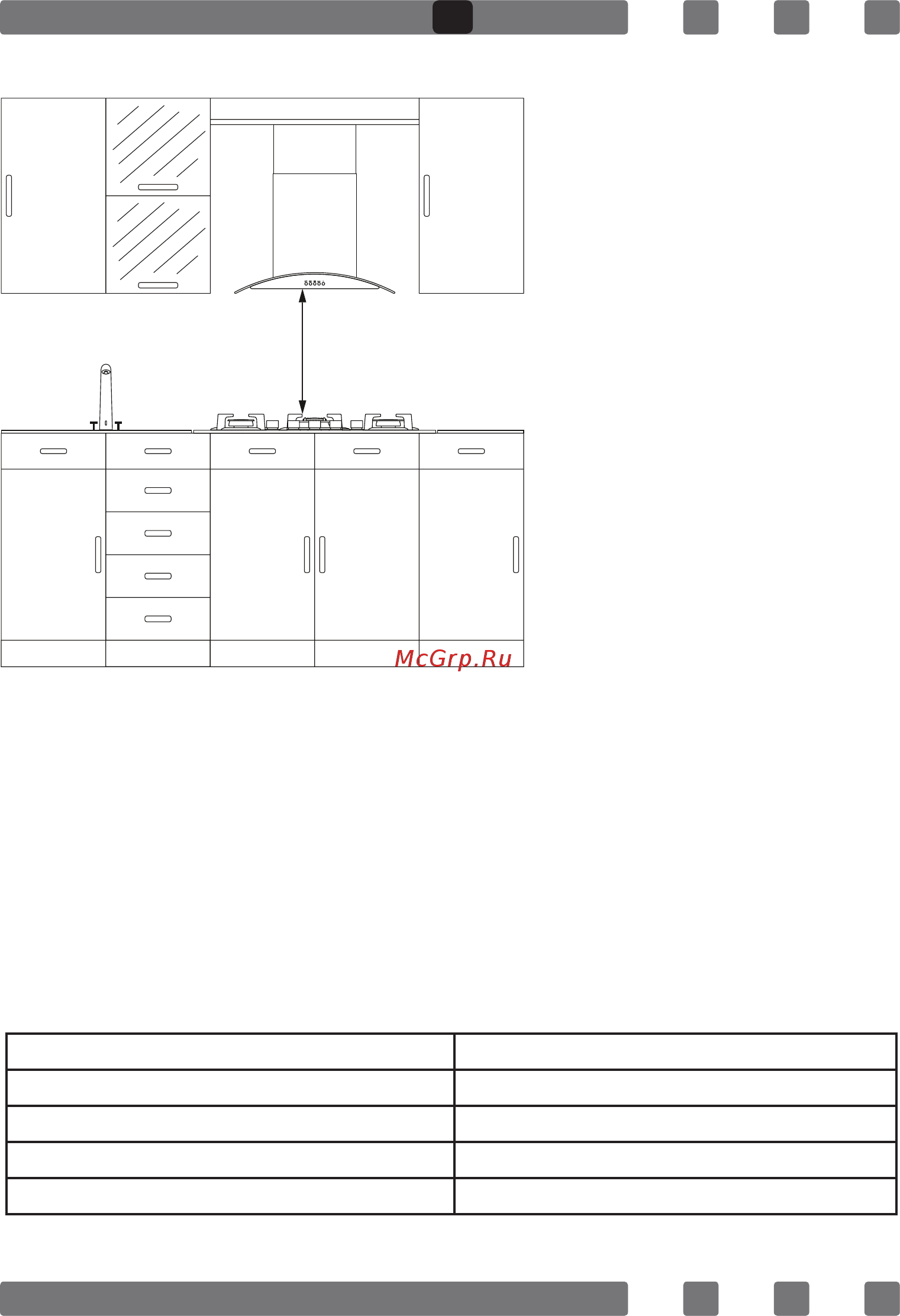 MBS PG-304WH Инструкция по эксплуатации онлайн [14/44] 324902