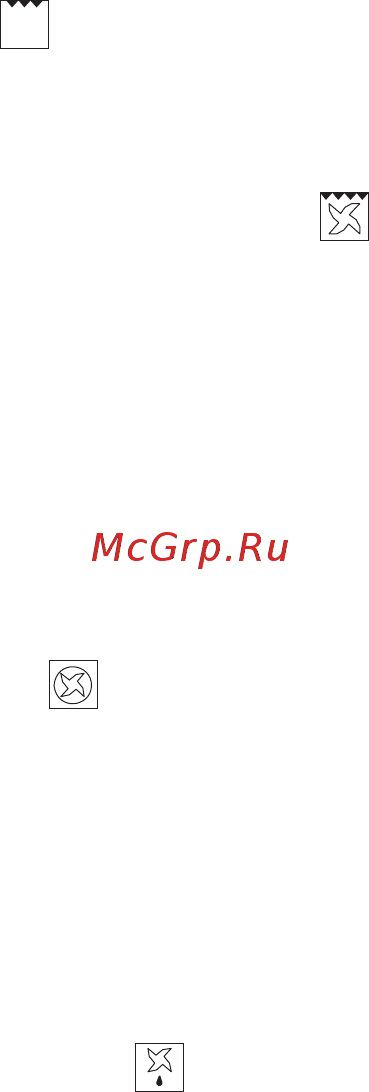 MBS DE-611BL [10/172] Հալեցնելը