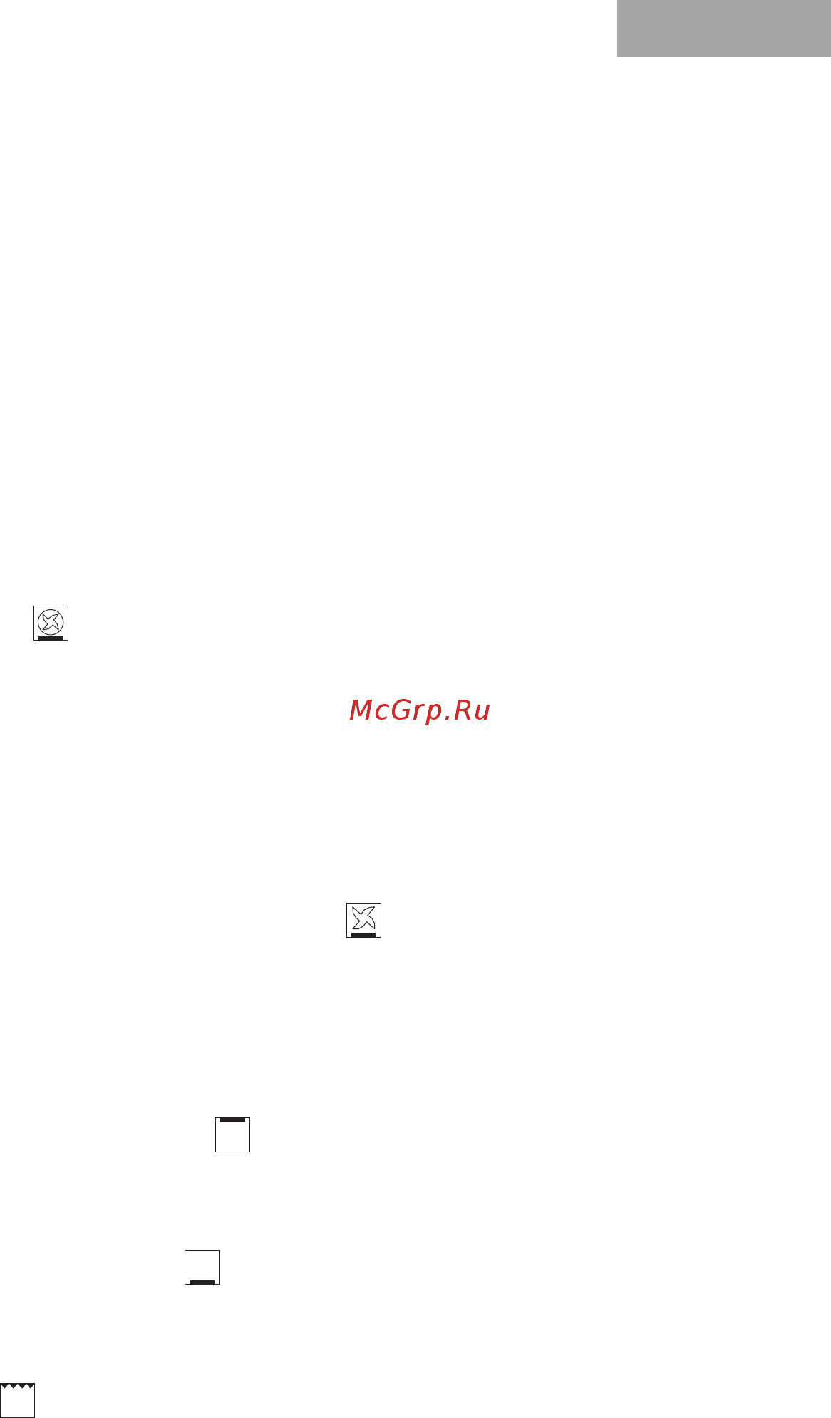 MBS DE-611WH [9/172] Պիցցա