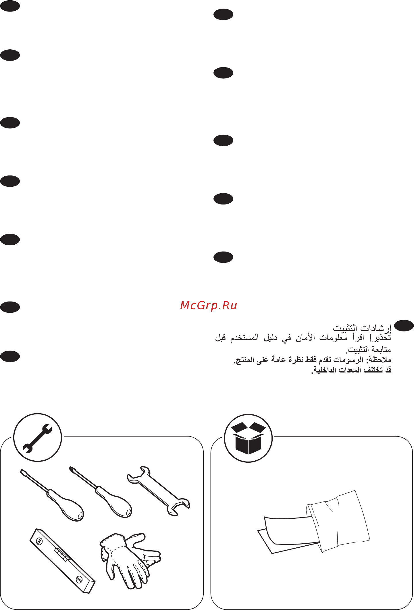 Zanussi ZRB 36101 WA [2/8] طقف ةددحم تلايدوم يف رفوتم