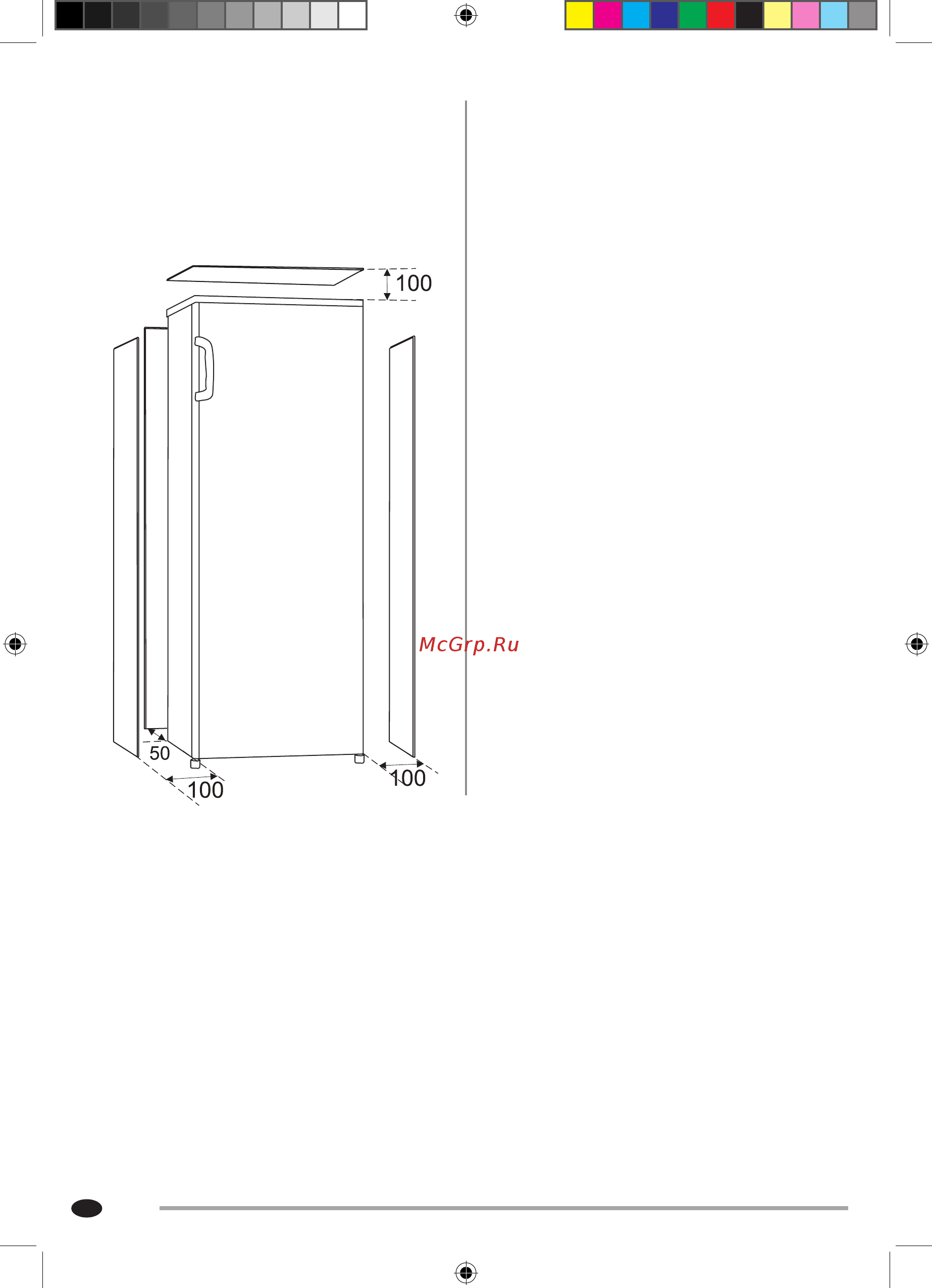 Zanussi ZFP 18200 WA [20/52] Installation