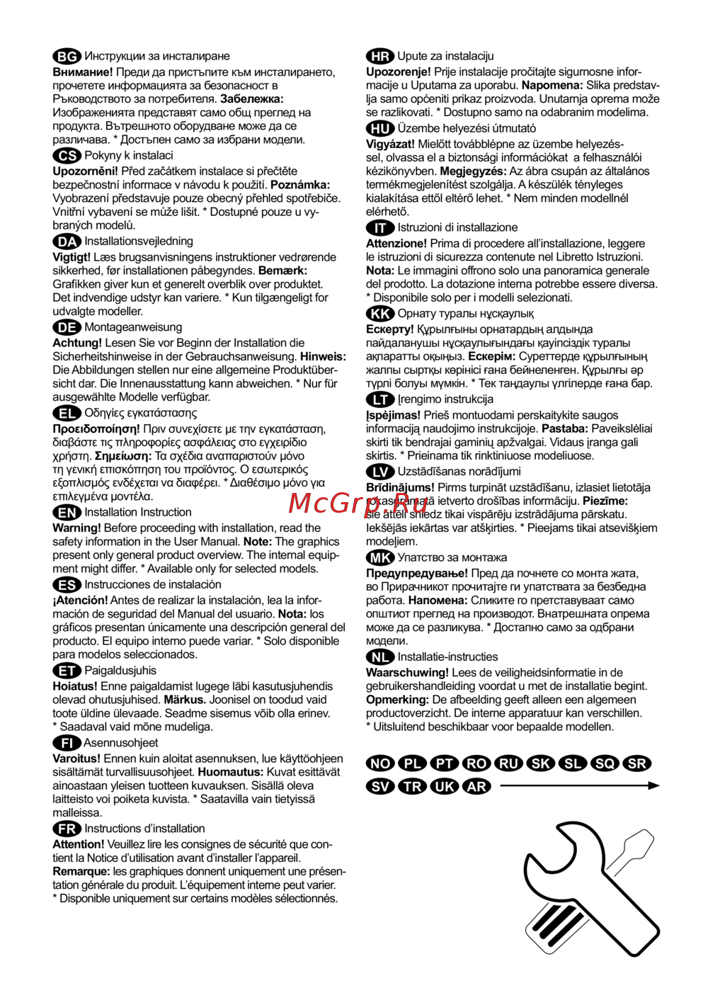 Zanussi ZRB 33100 WA Инструкция по эксплуатации